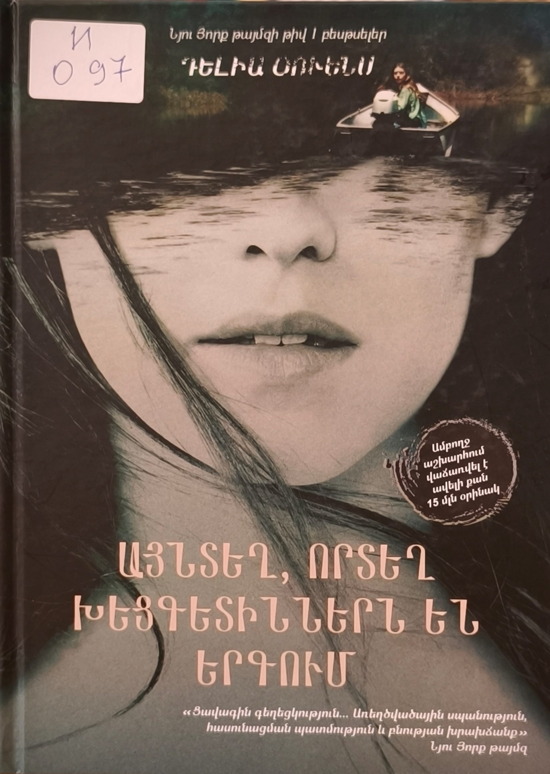 book title