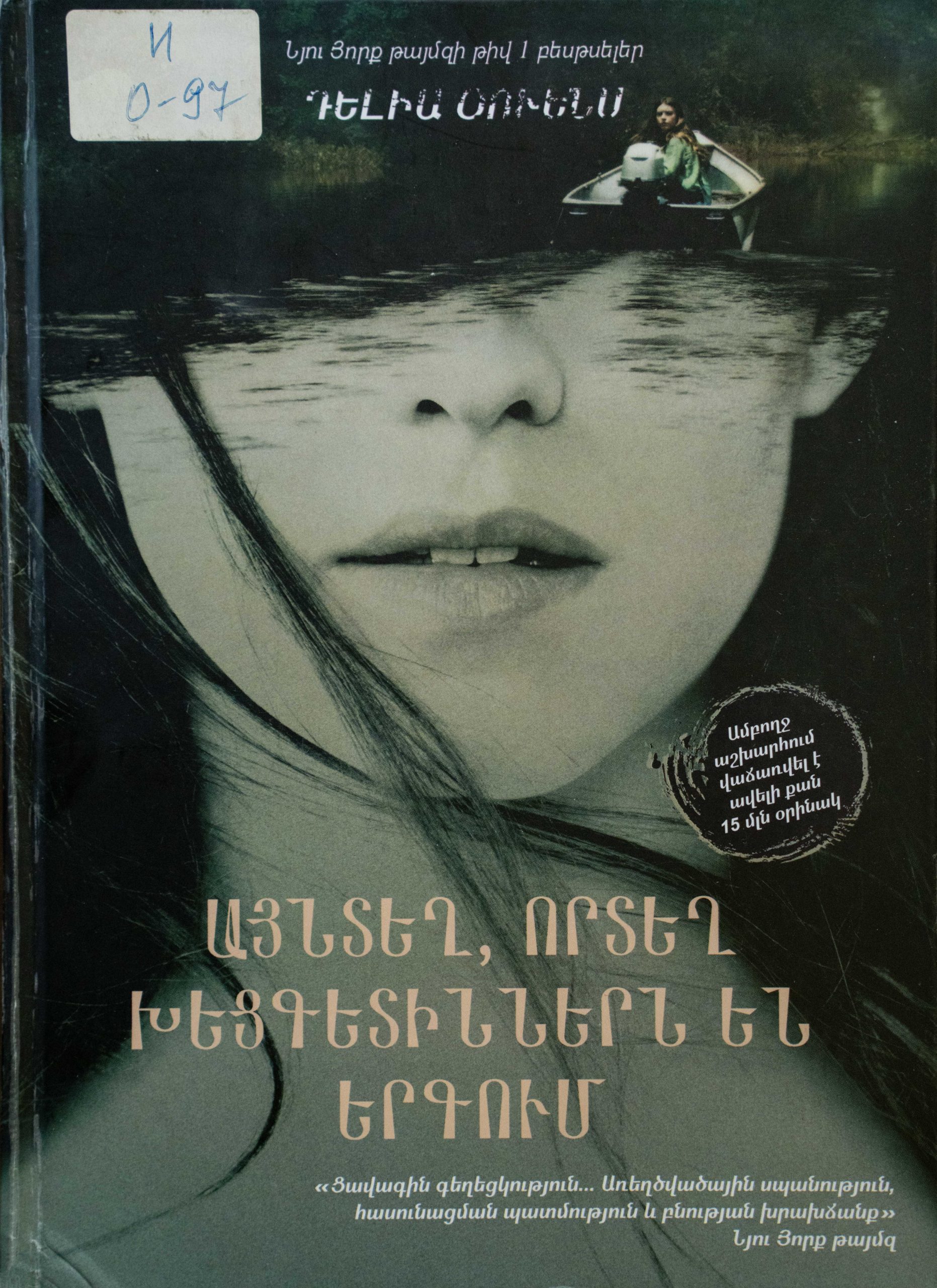 book title