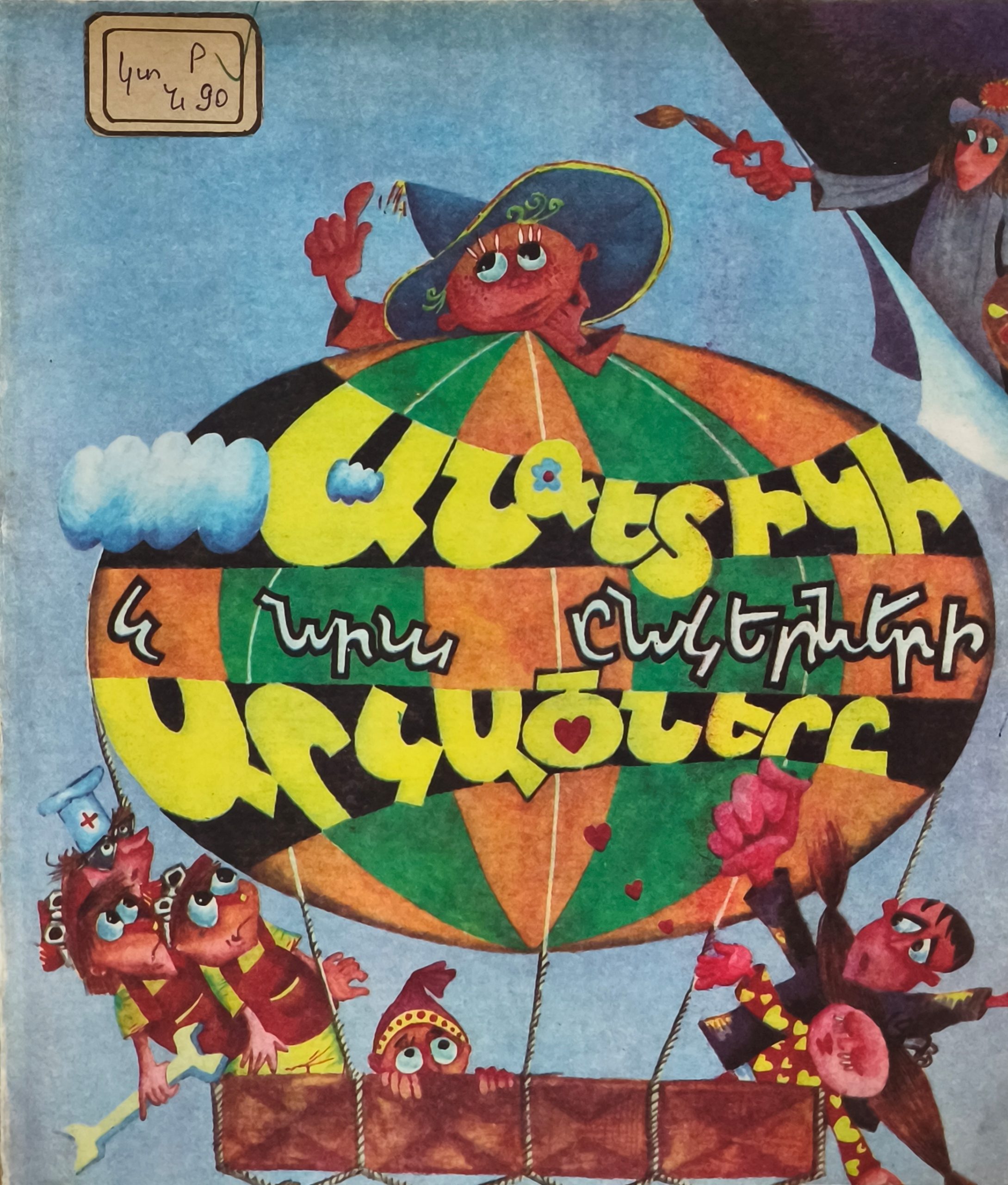 book title