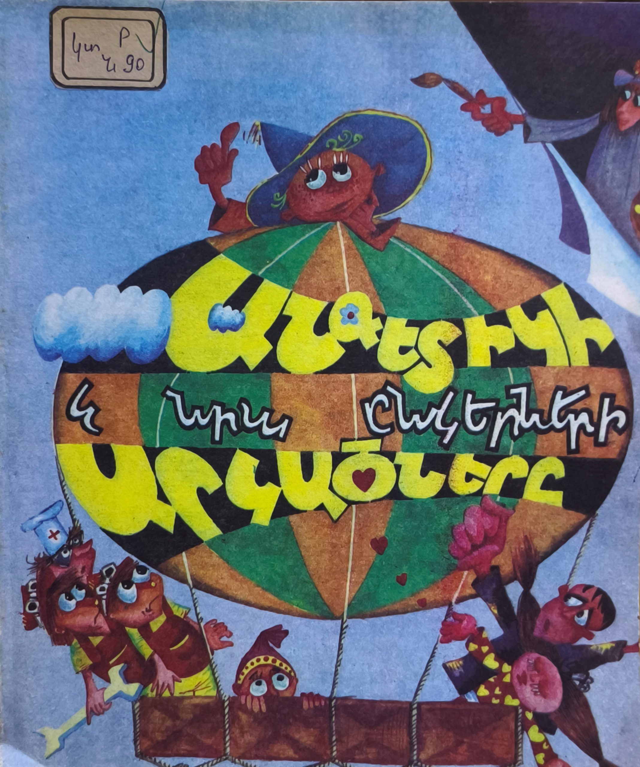 book title