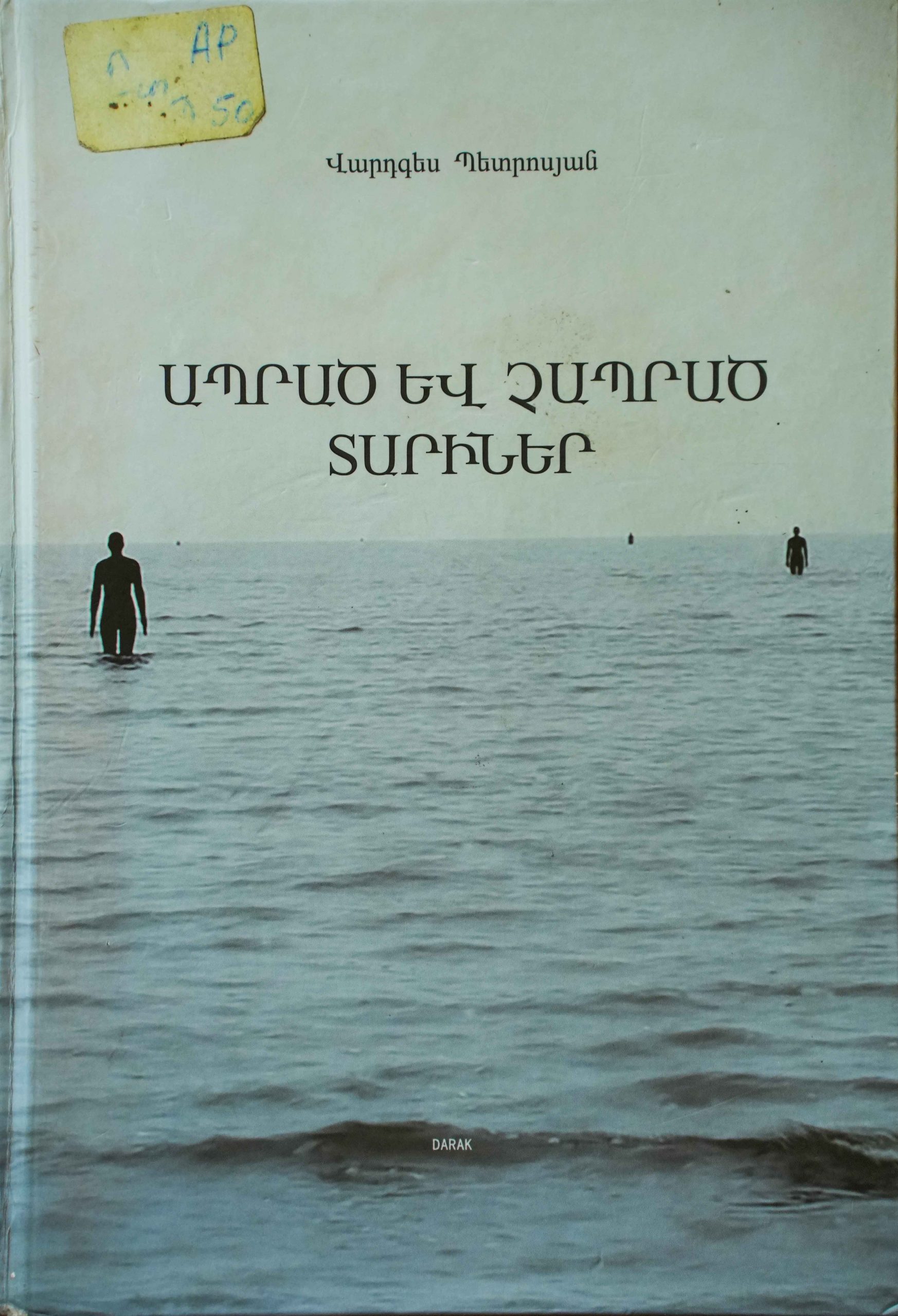 book title