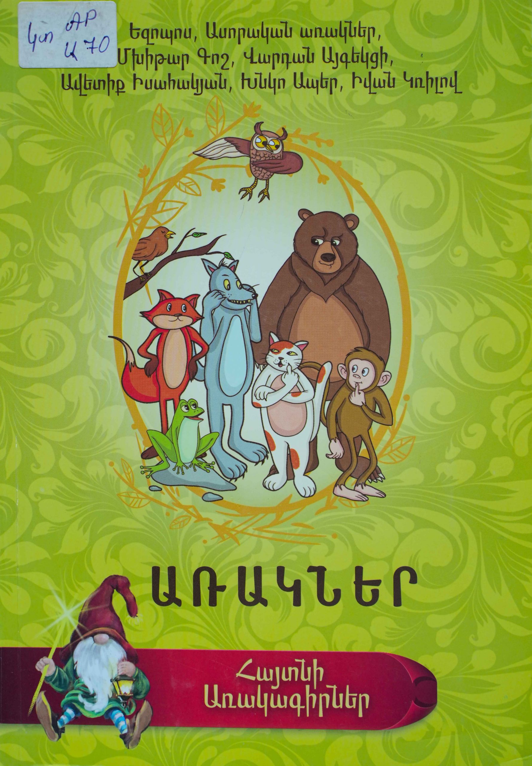 book title