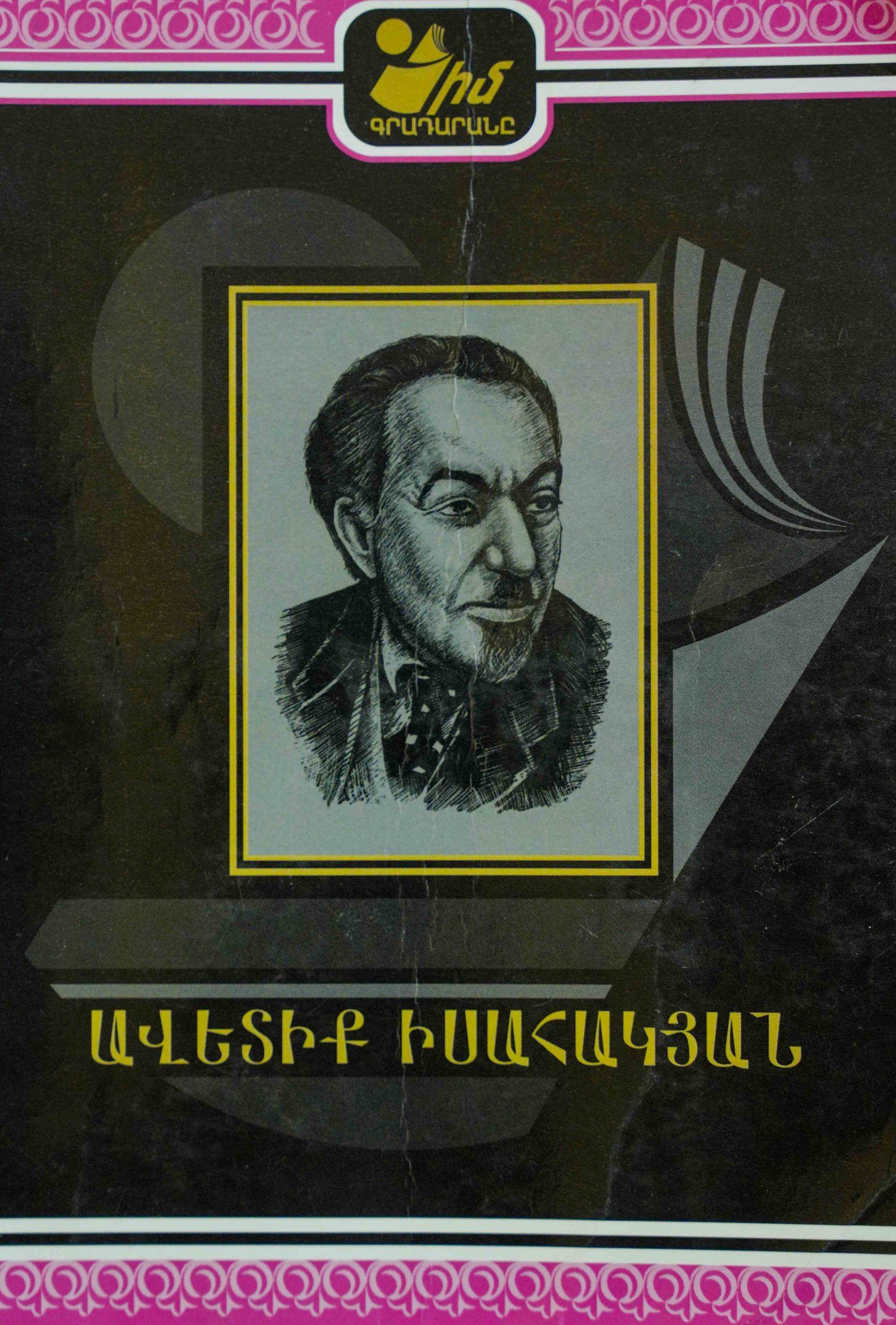 book title