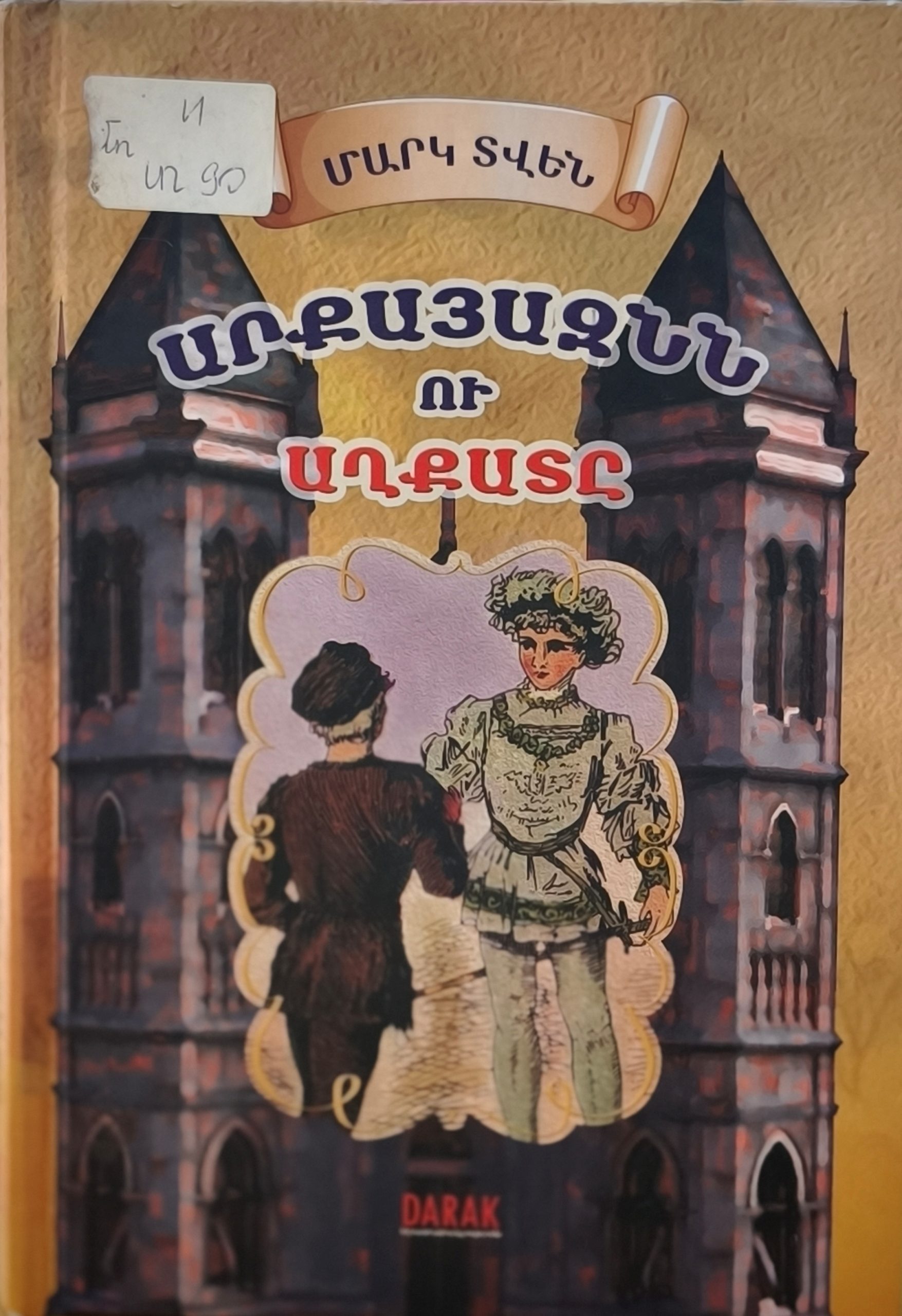 book title