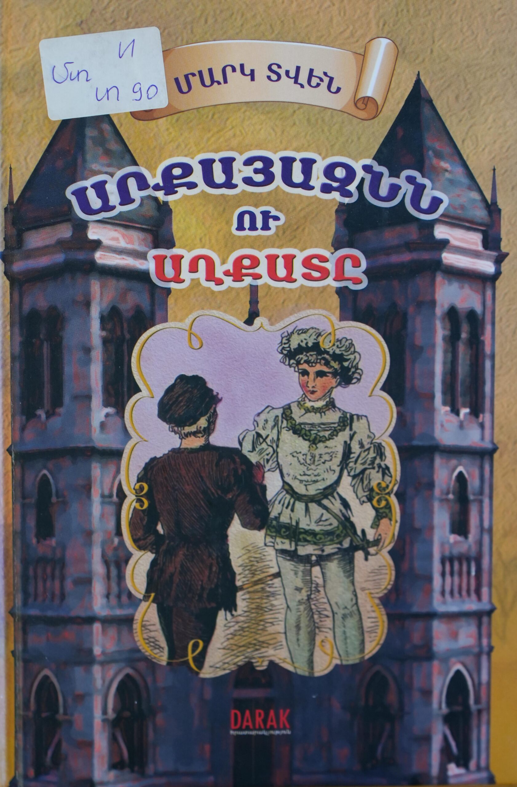 book title
