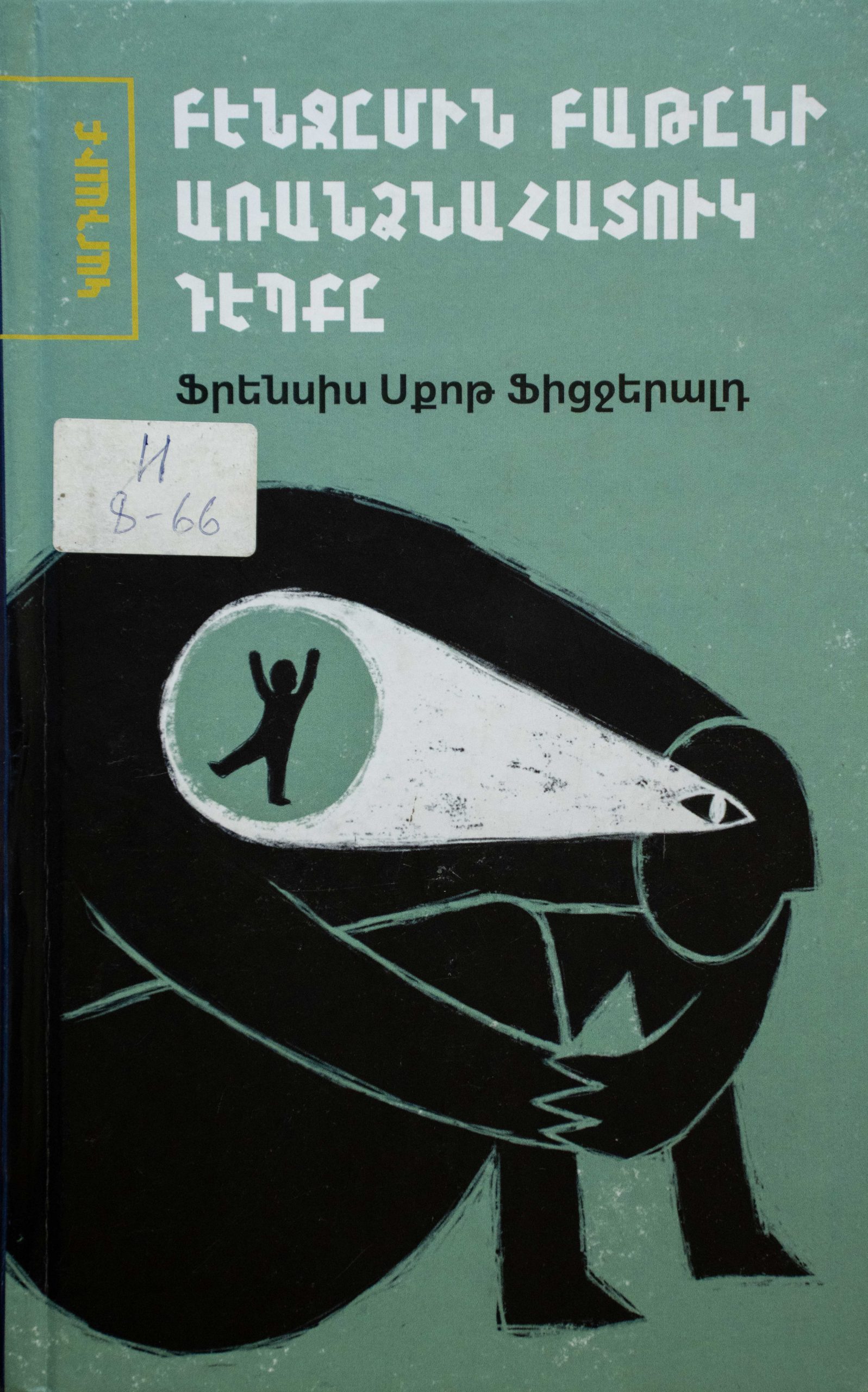 book title