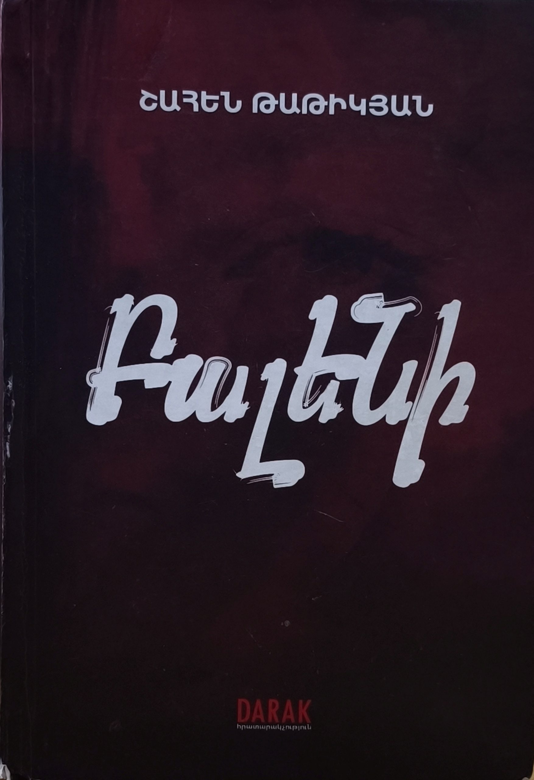 book title