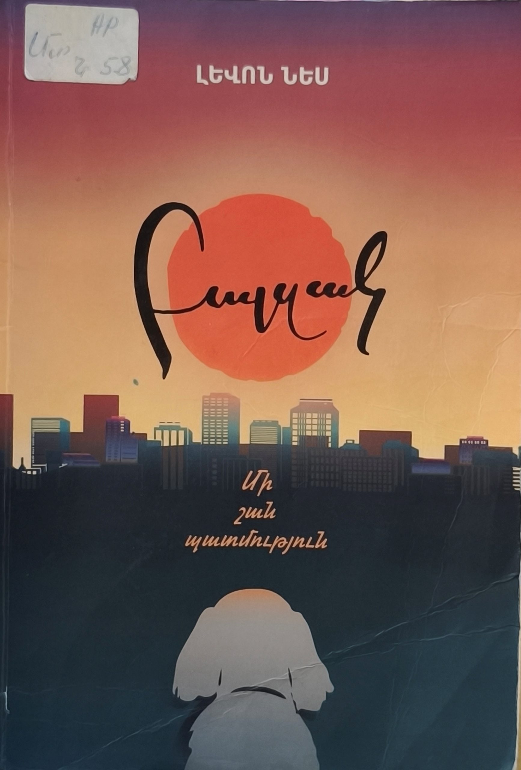 book title