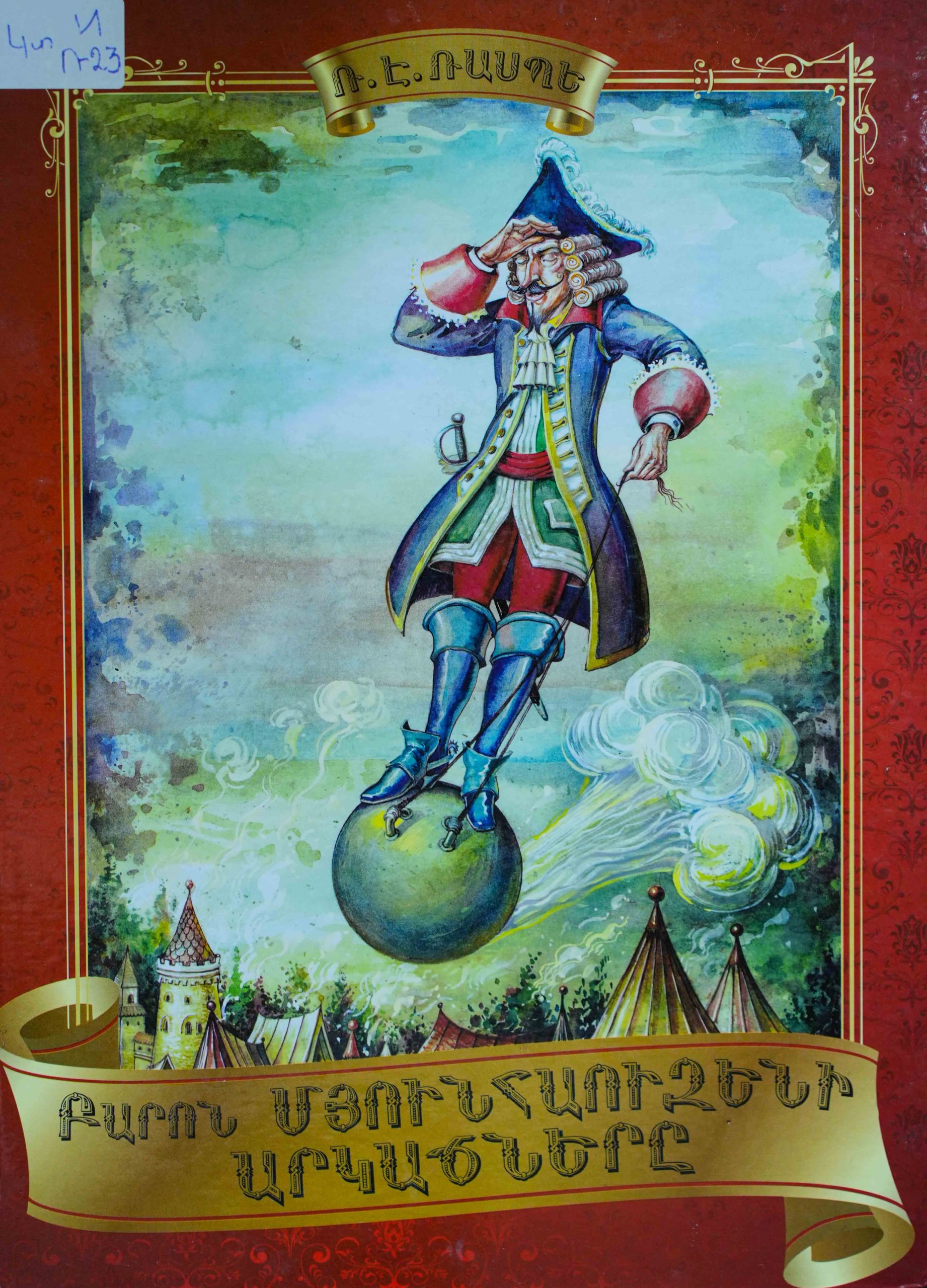 book title