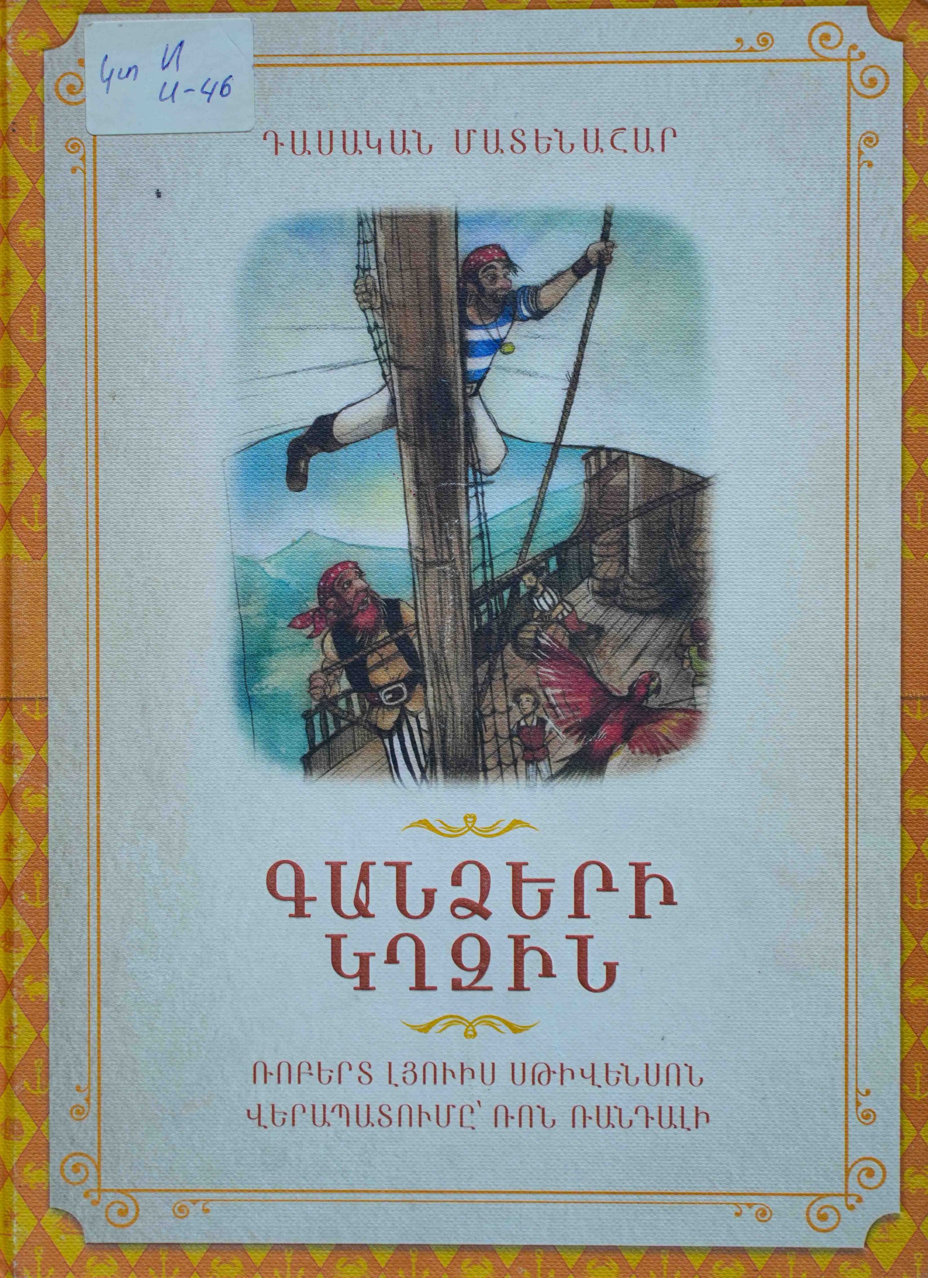 book title