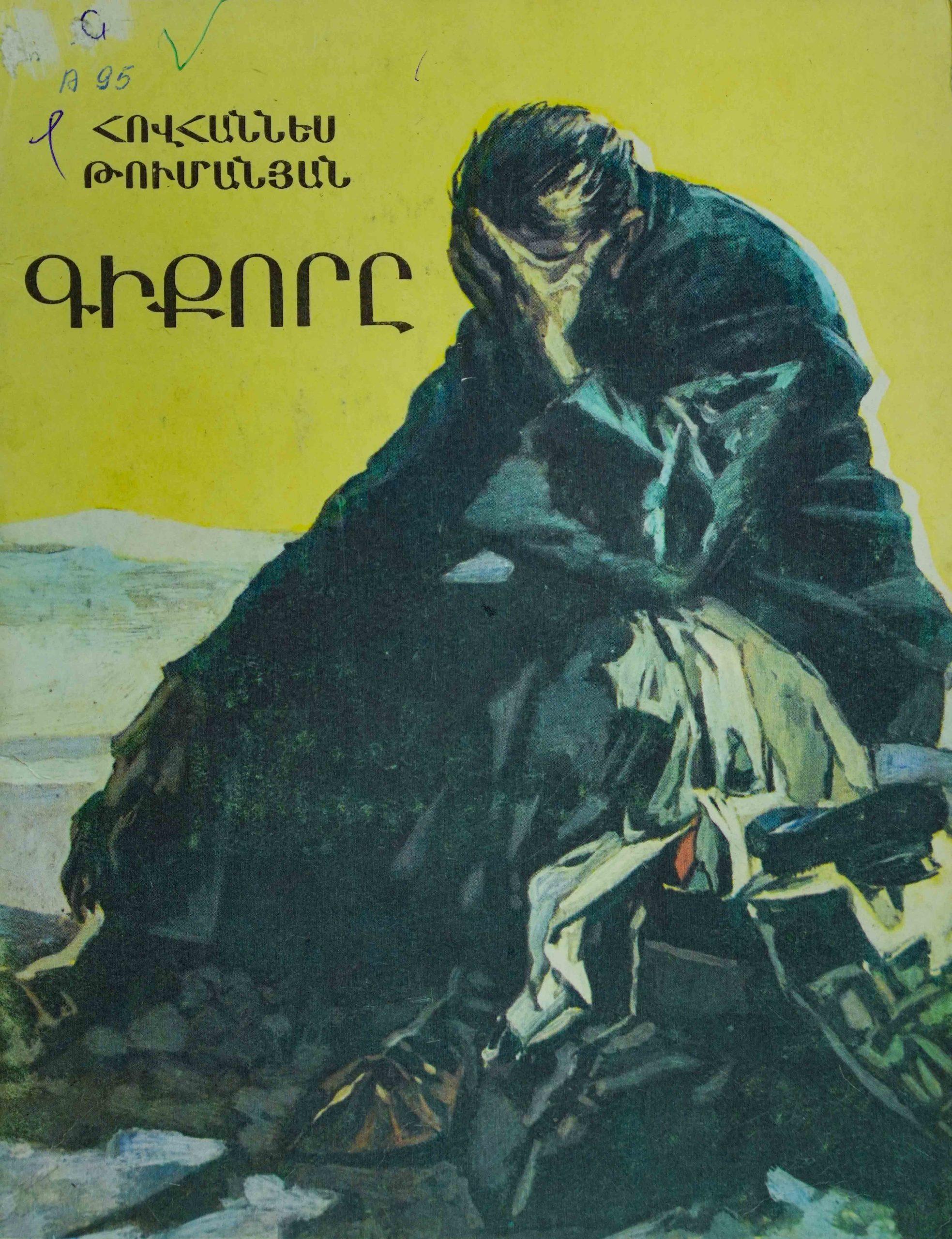 book title