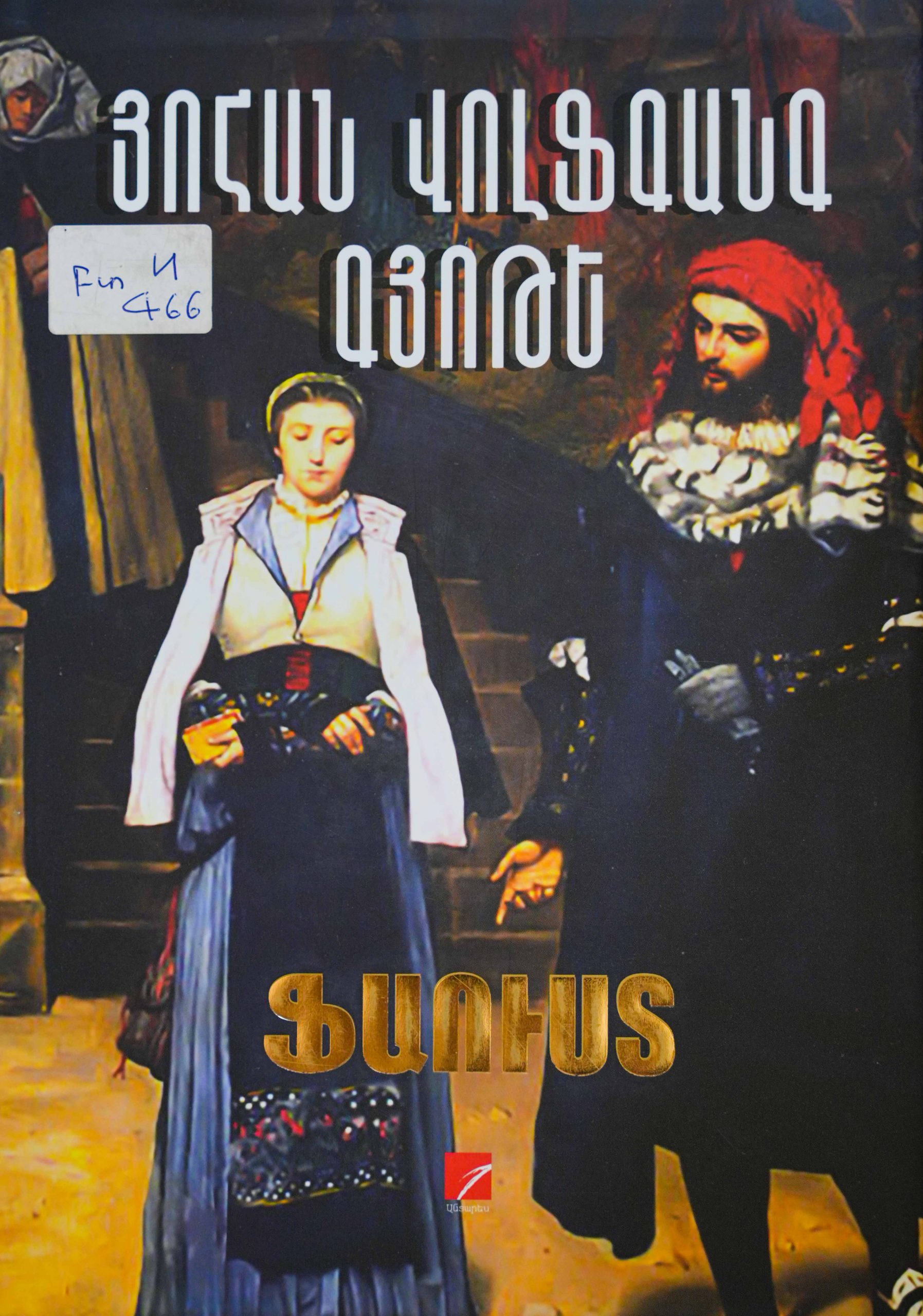 book title