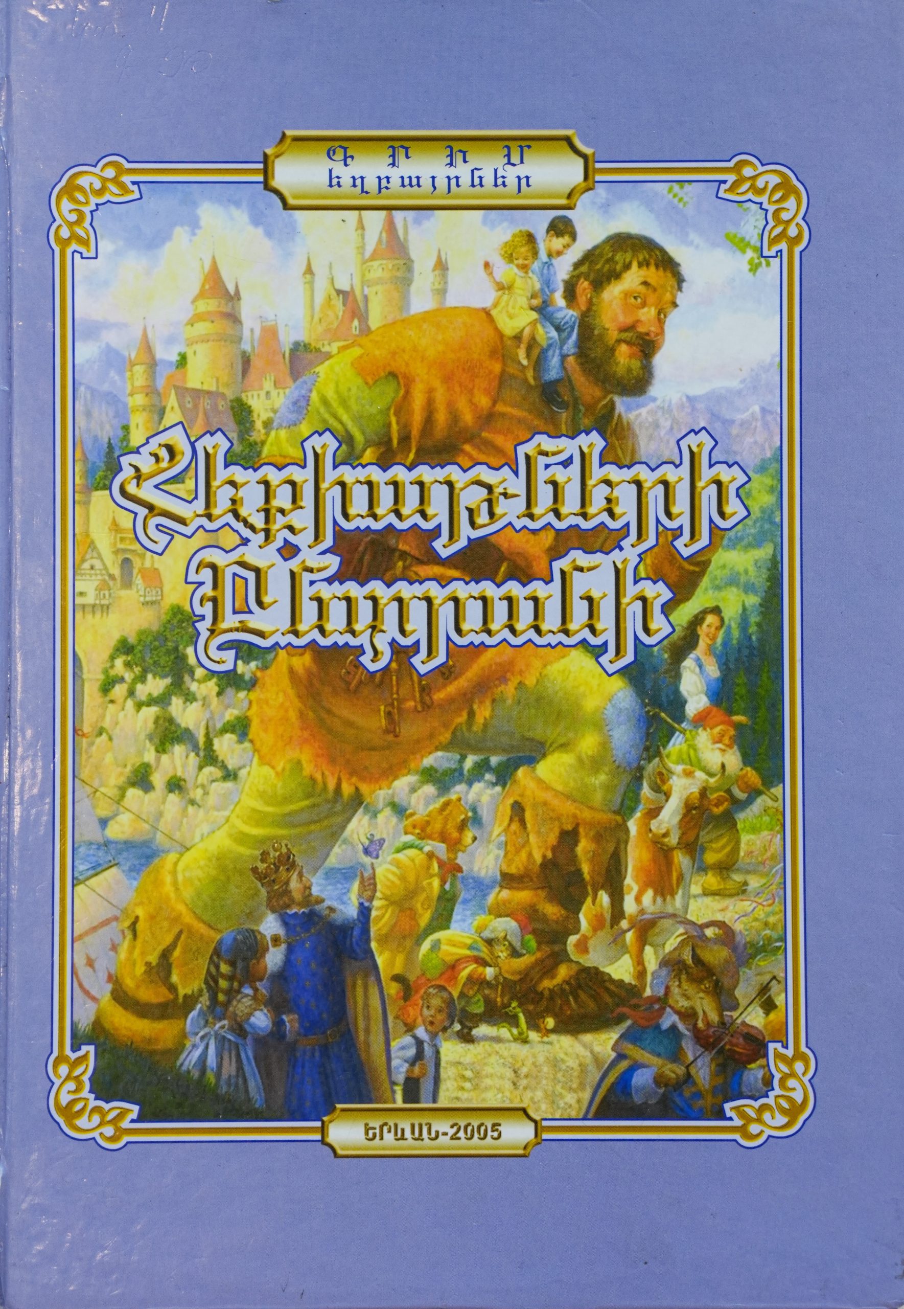 book title