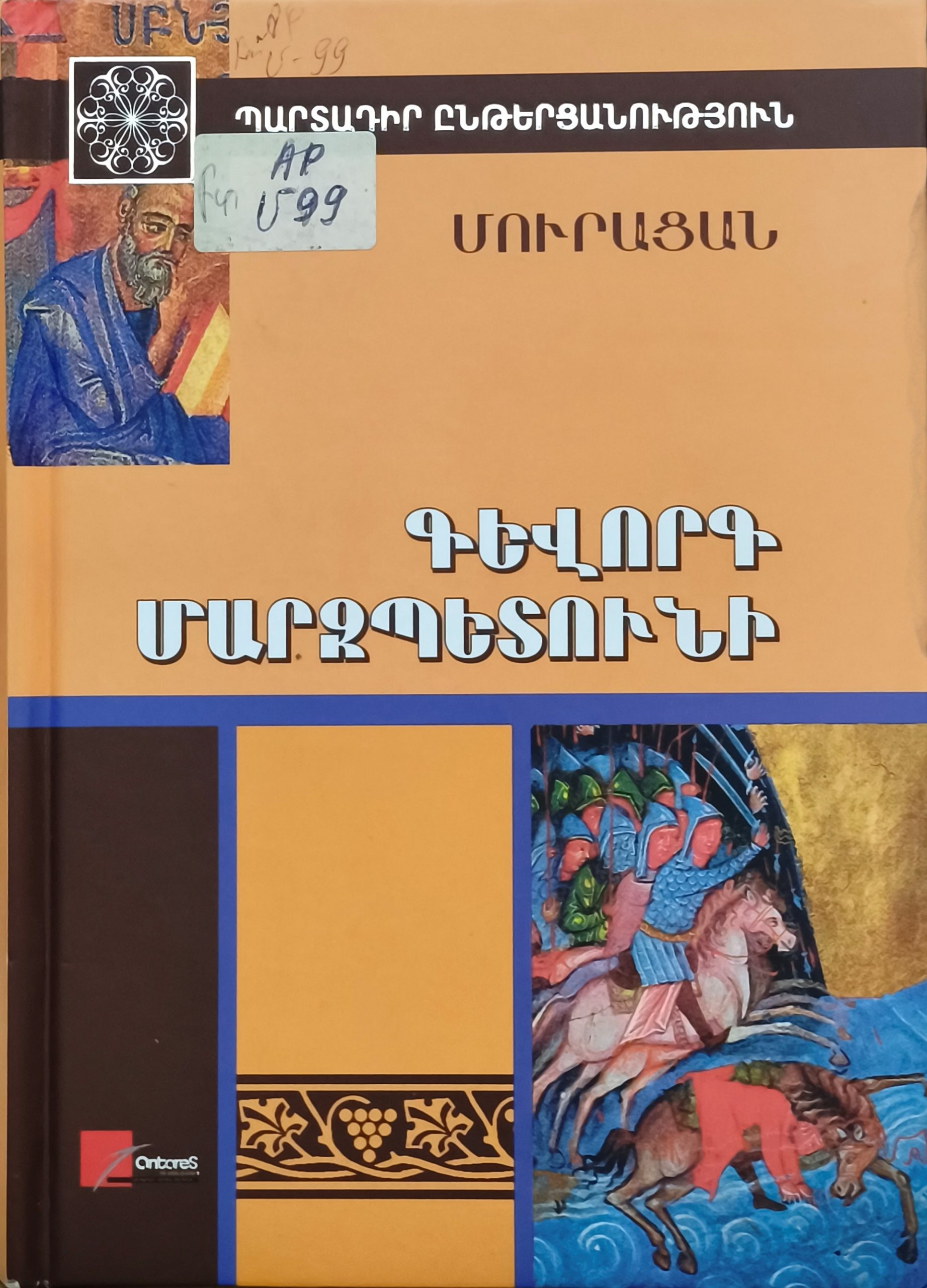 book title