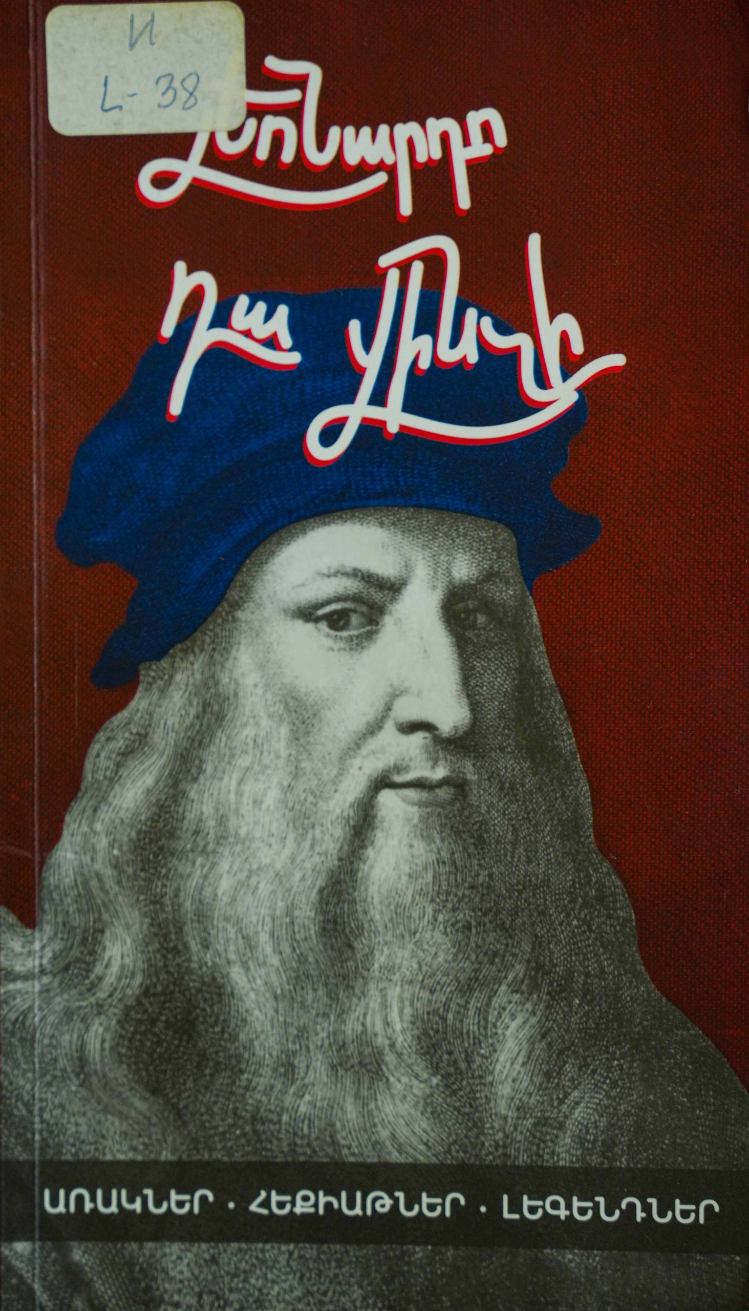 book title