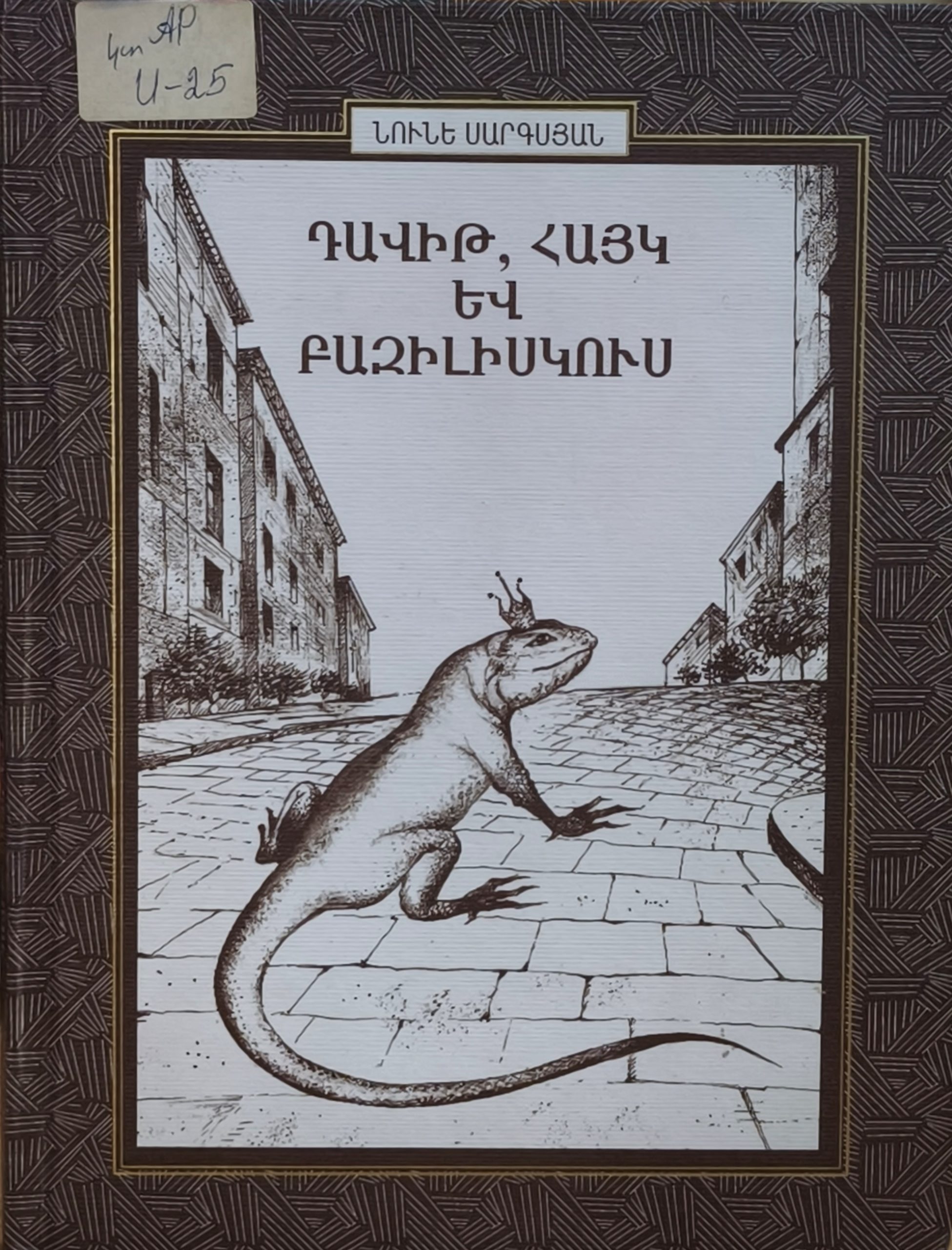 book title
