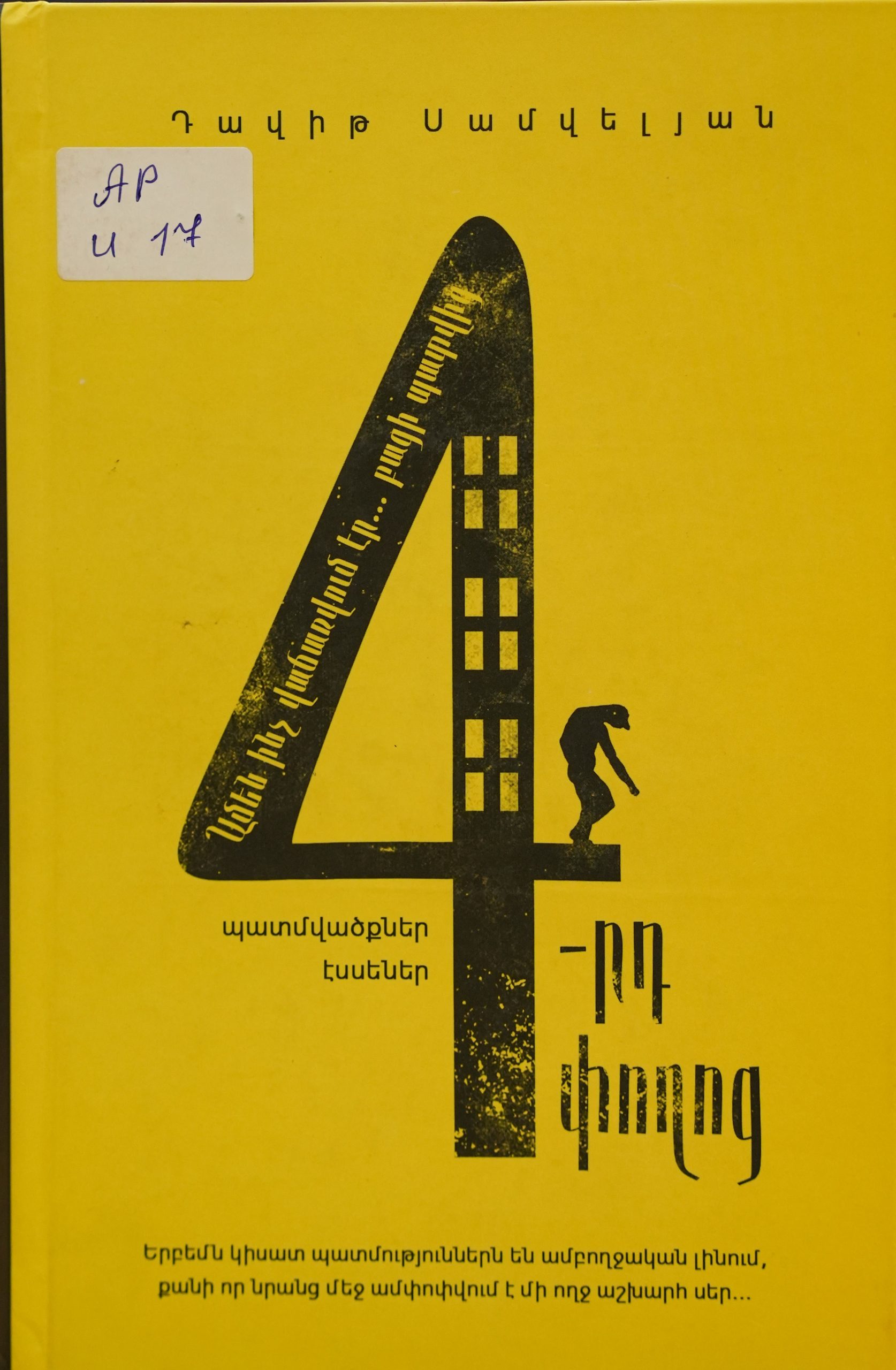 book title