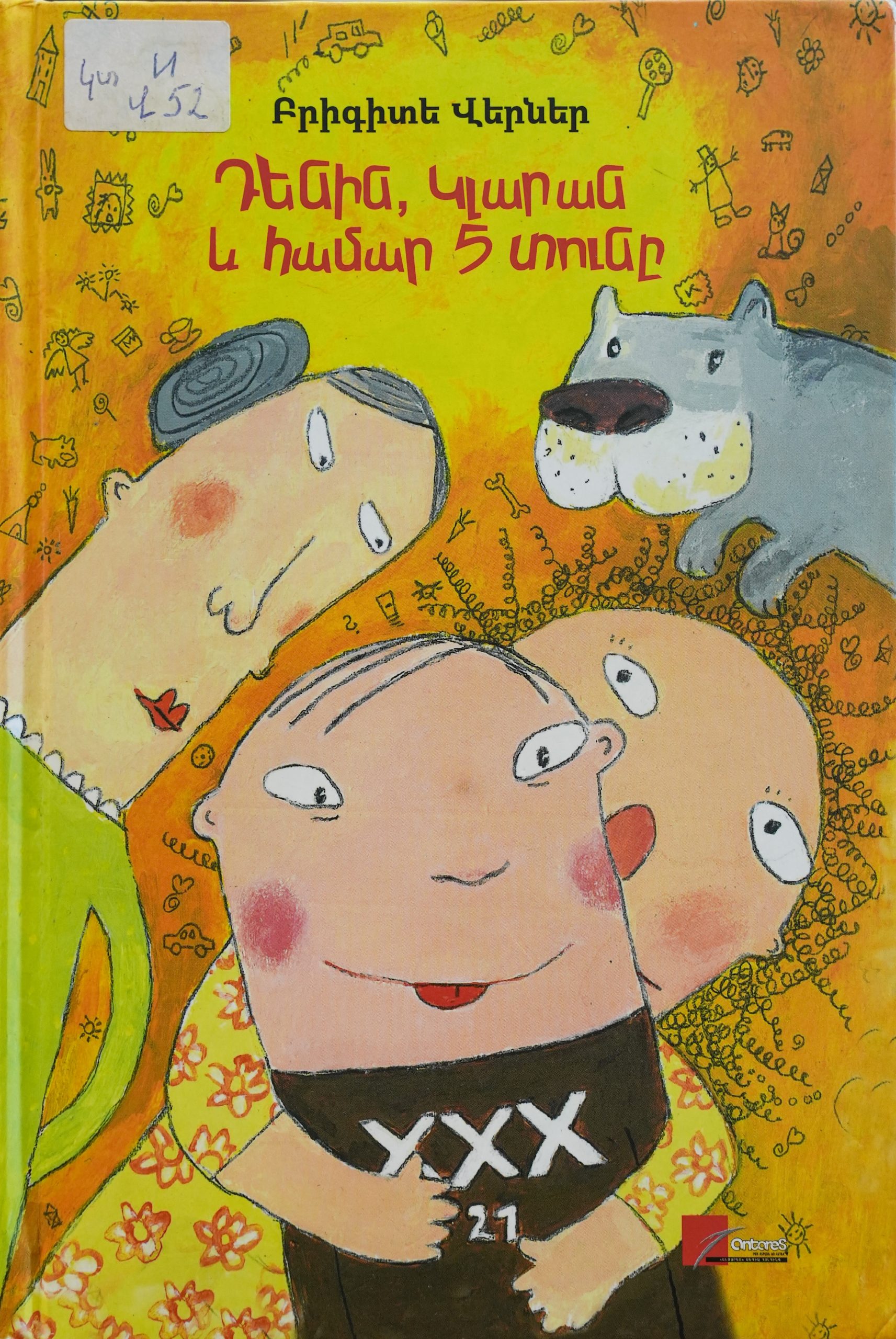 book title