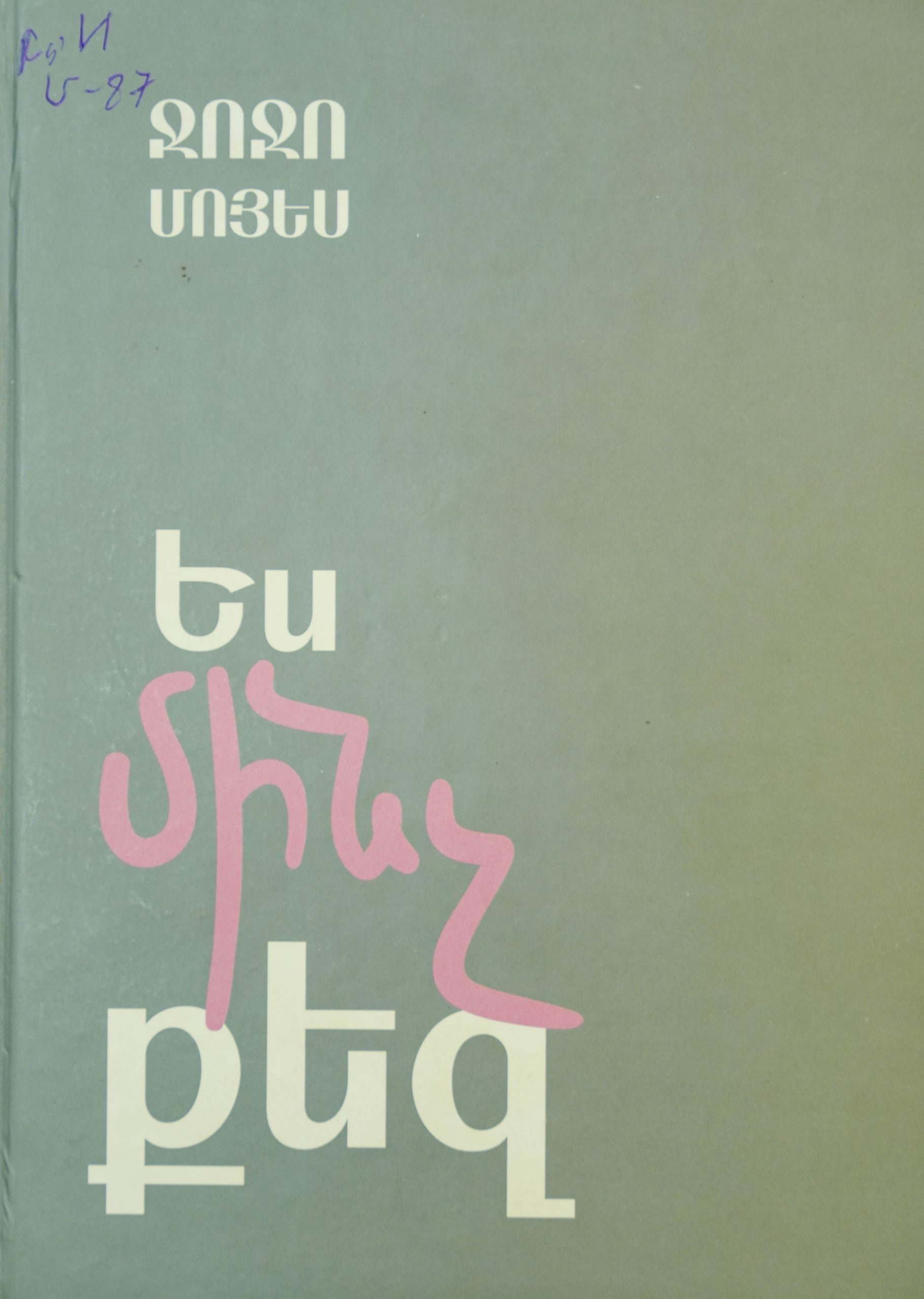 book title