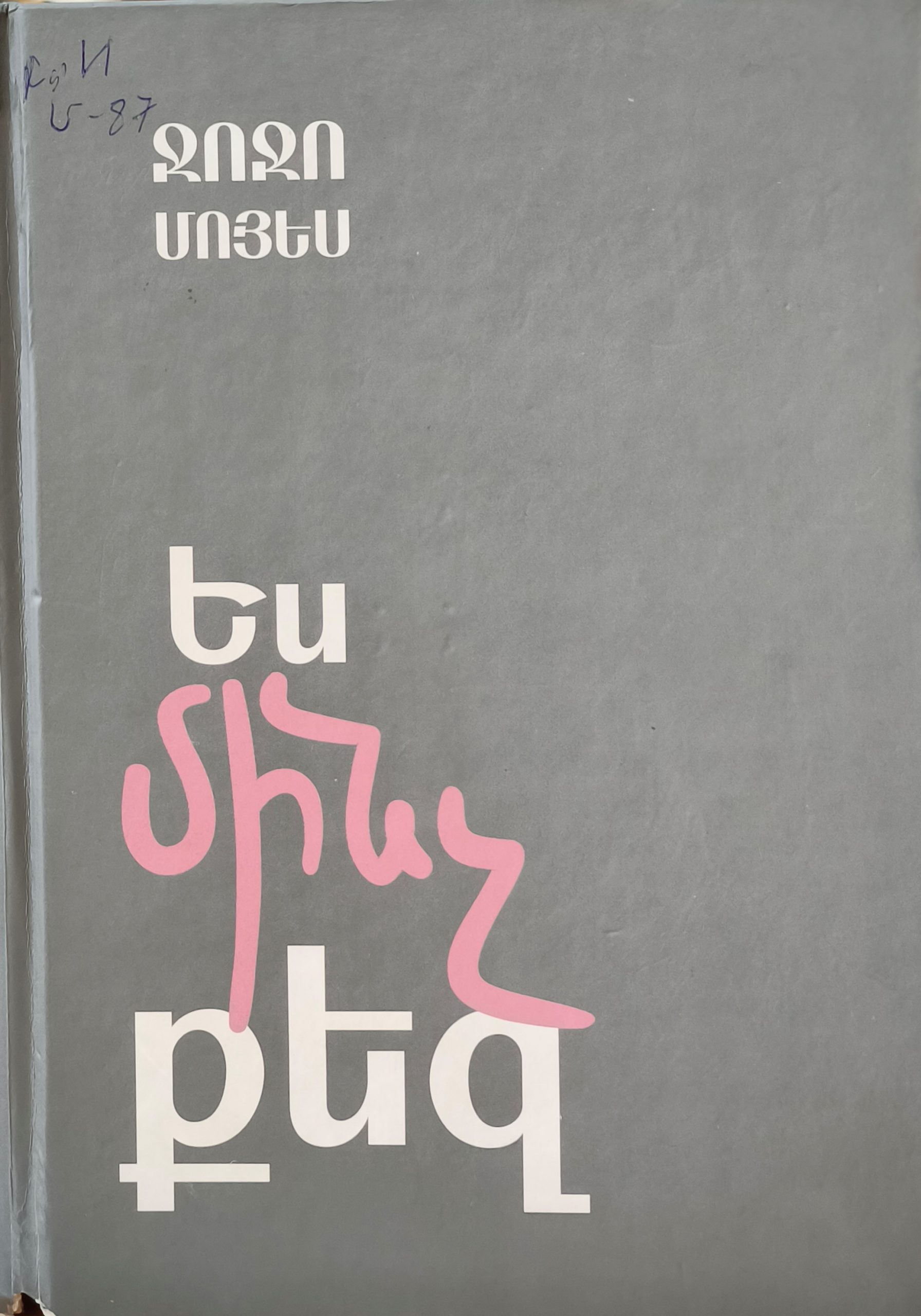 book title