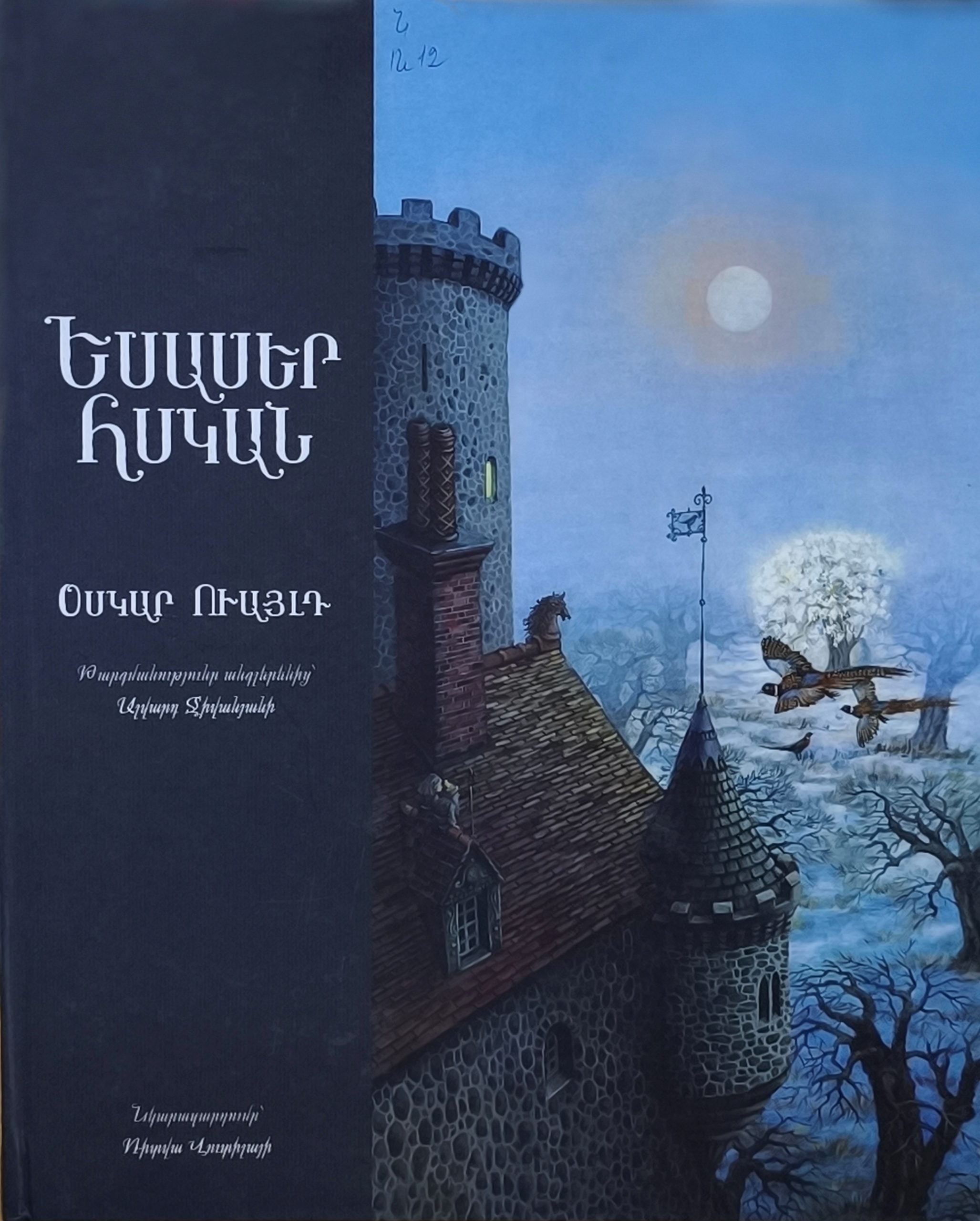 book title