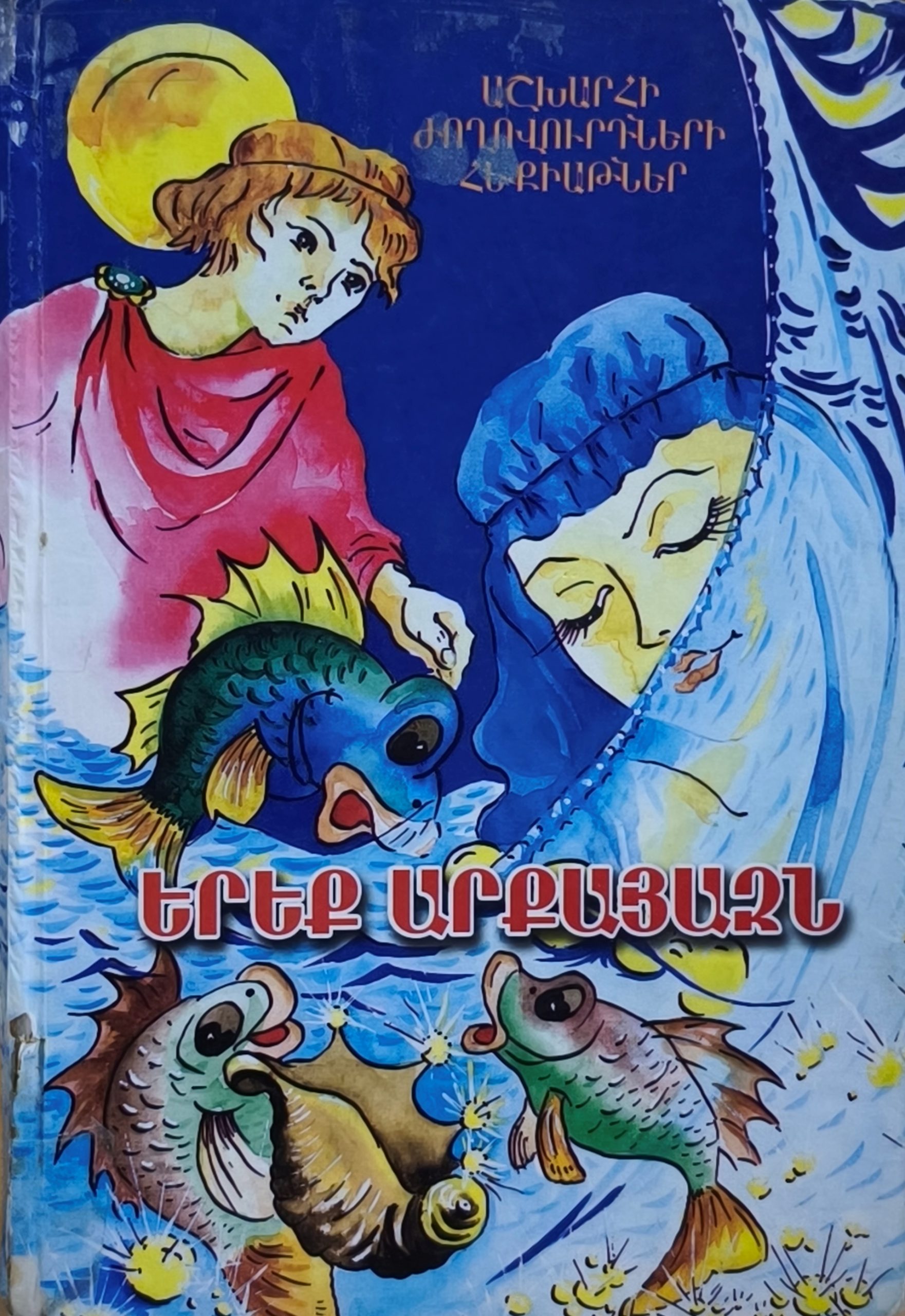 book title