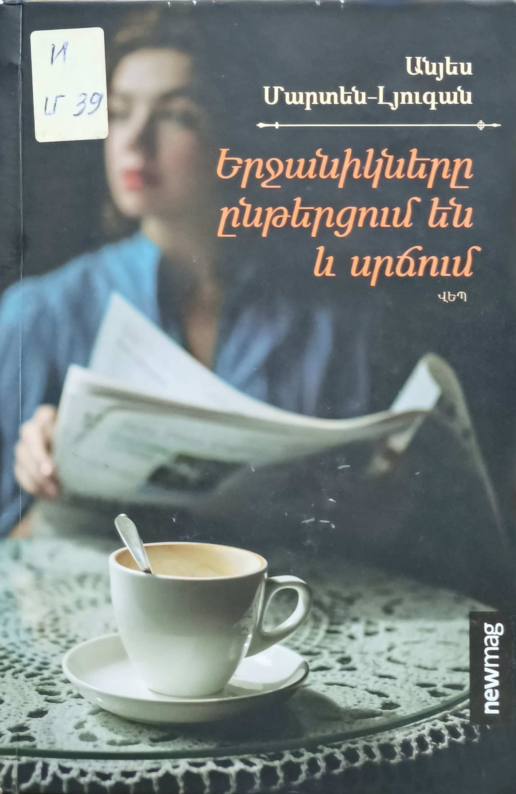 book title