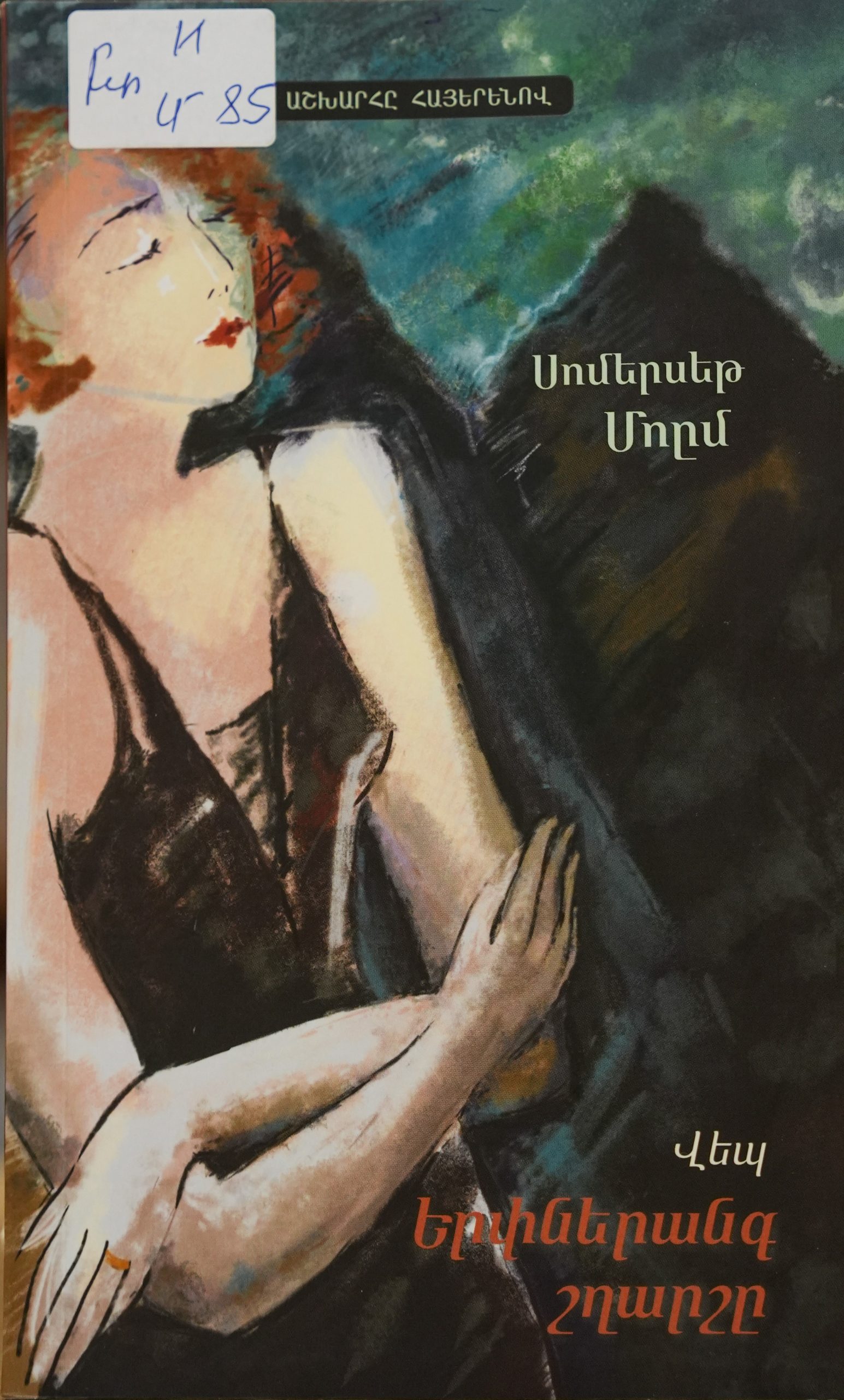 book title