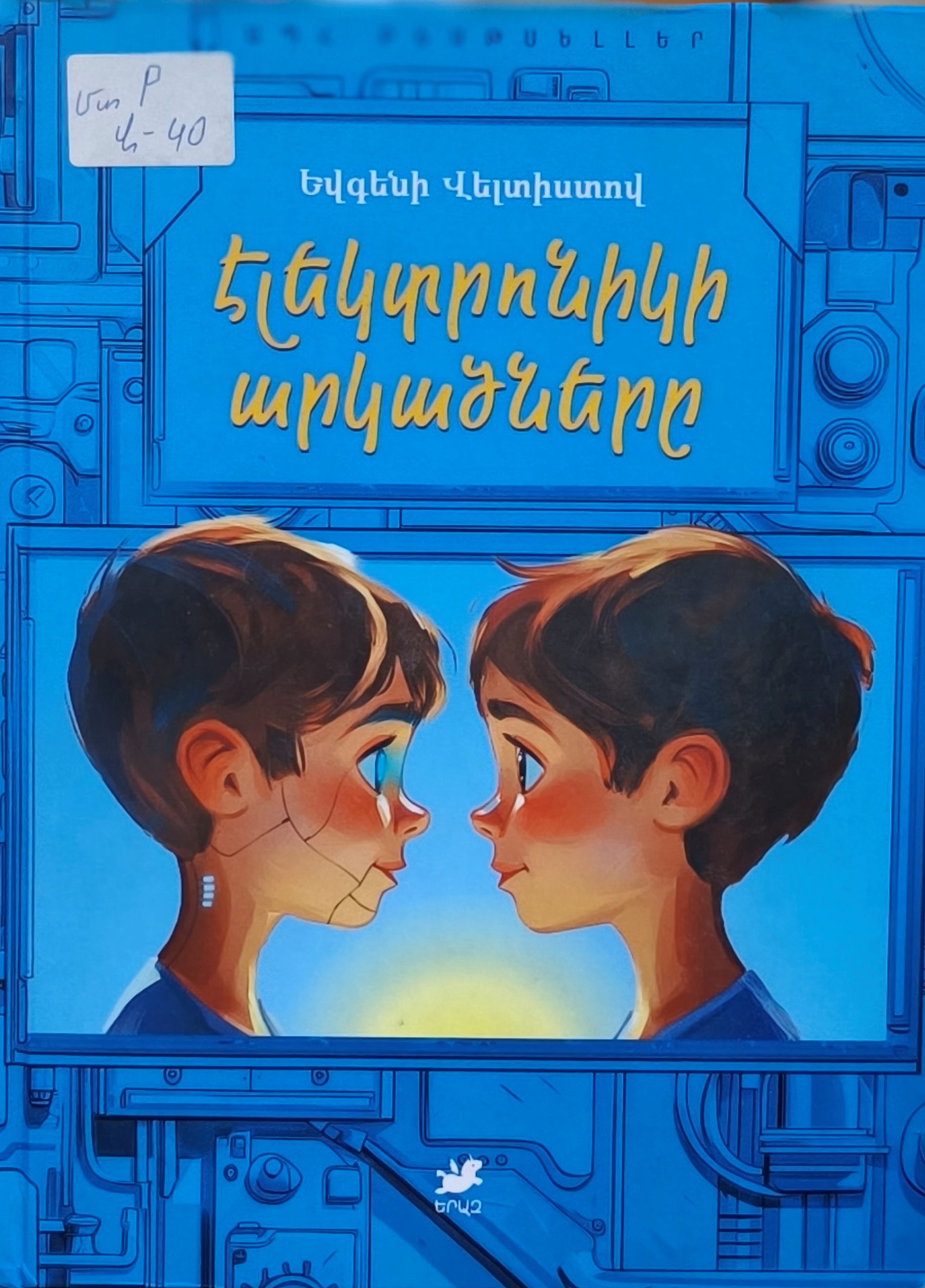 book title