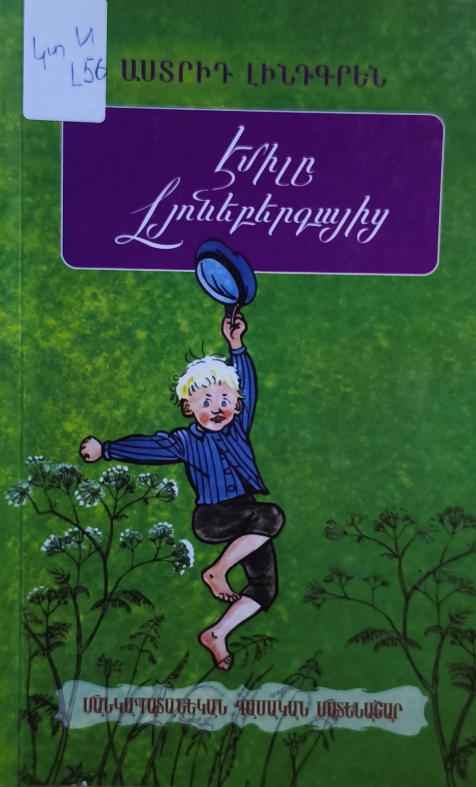 book title