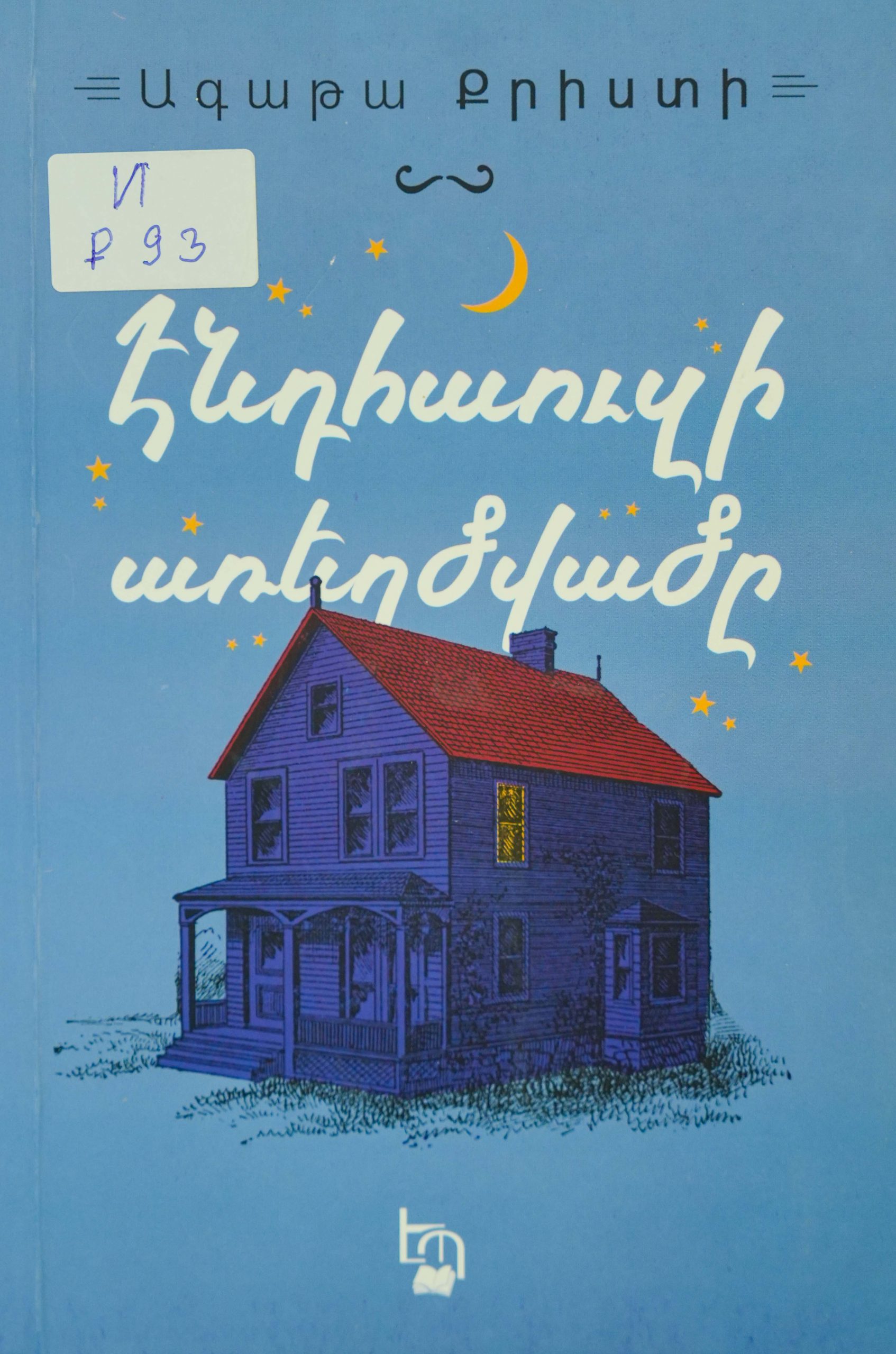 book title