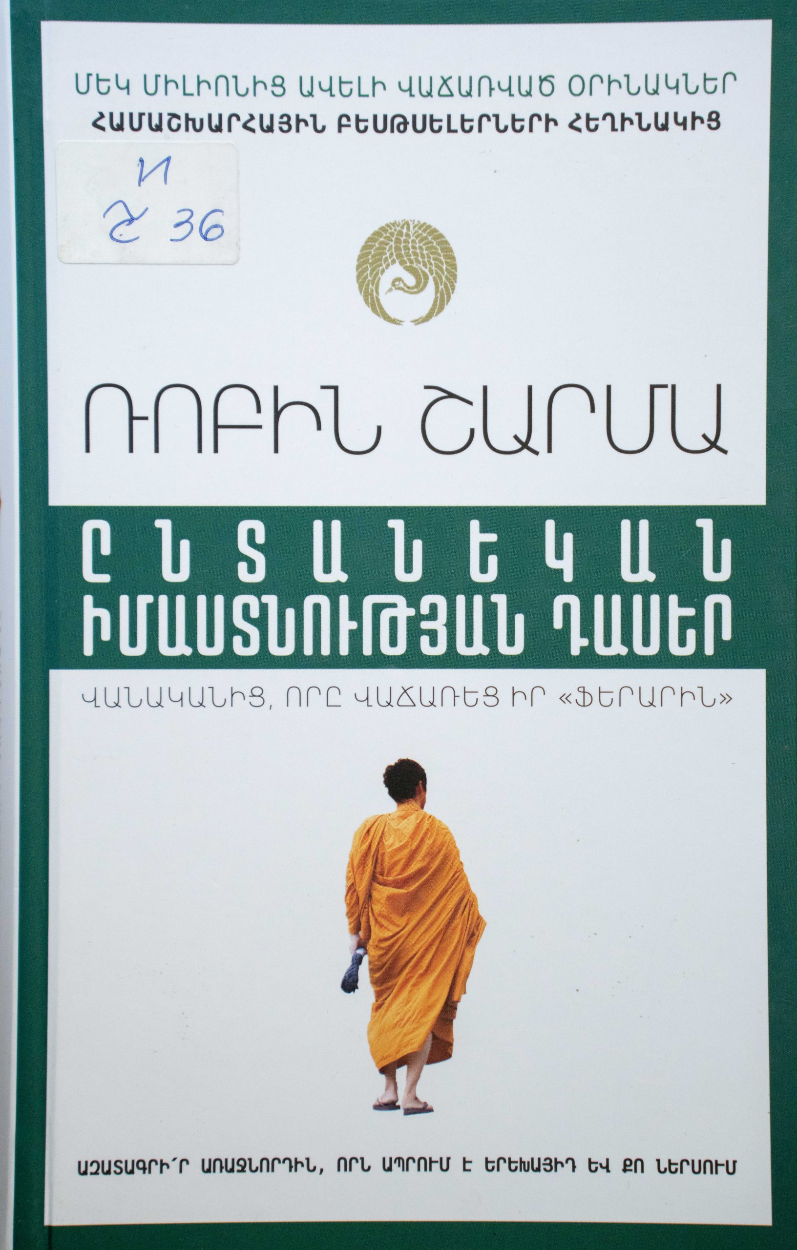 book title