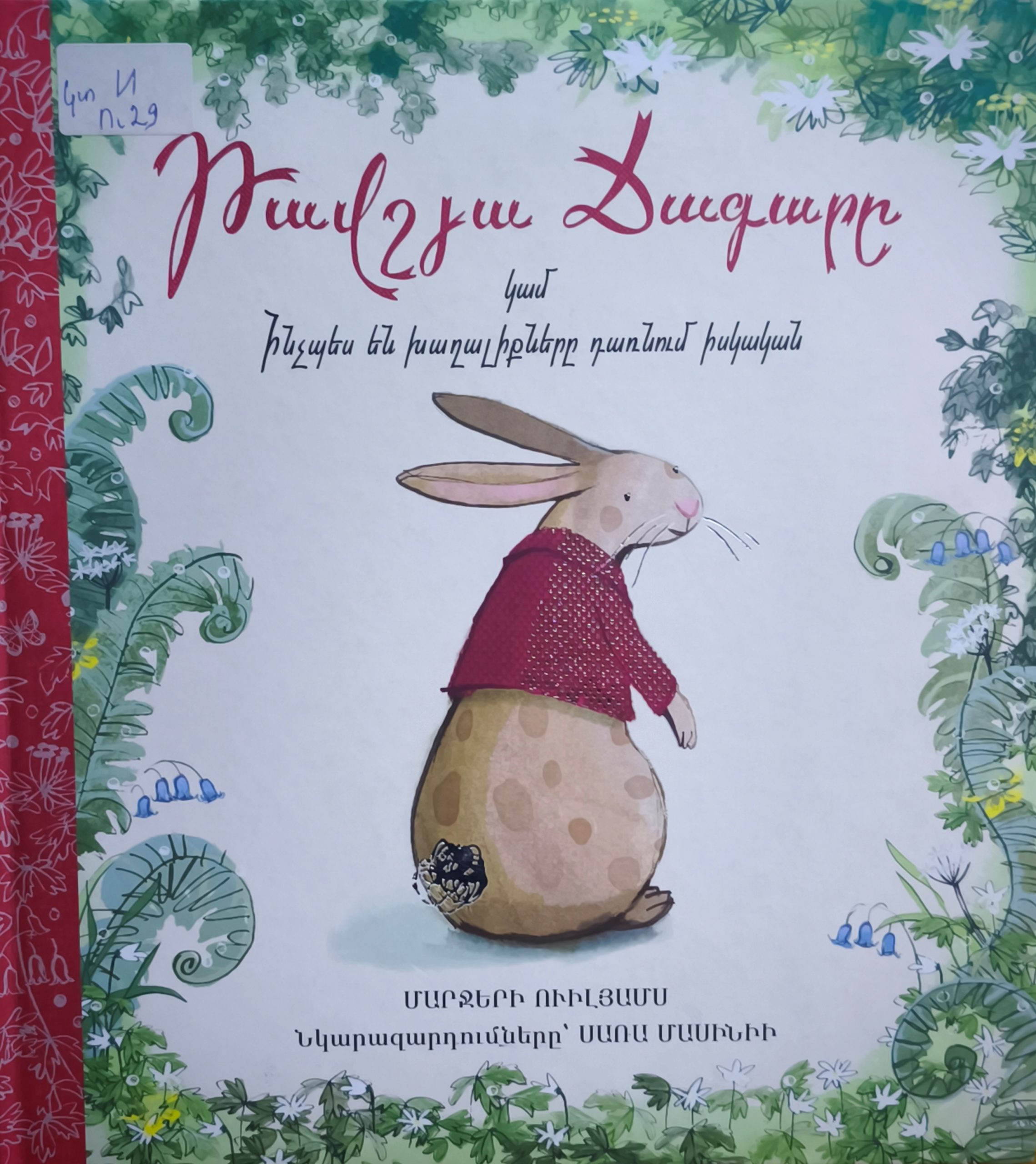 book title
