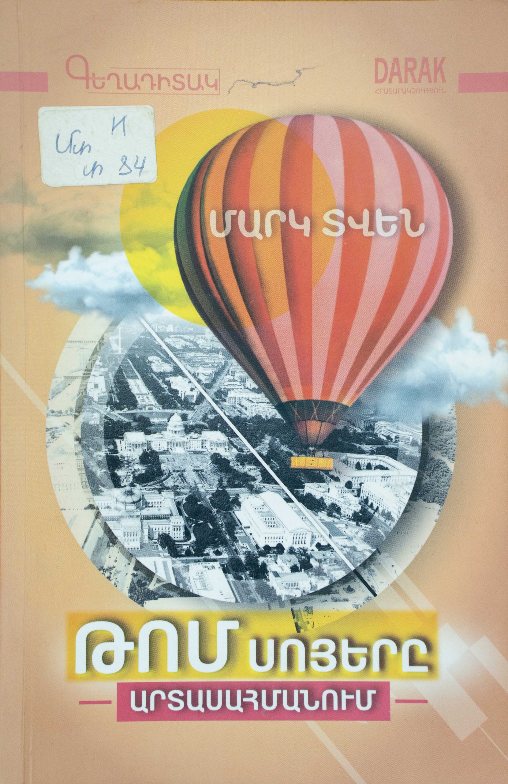 book title