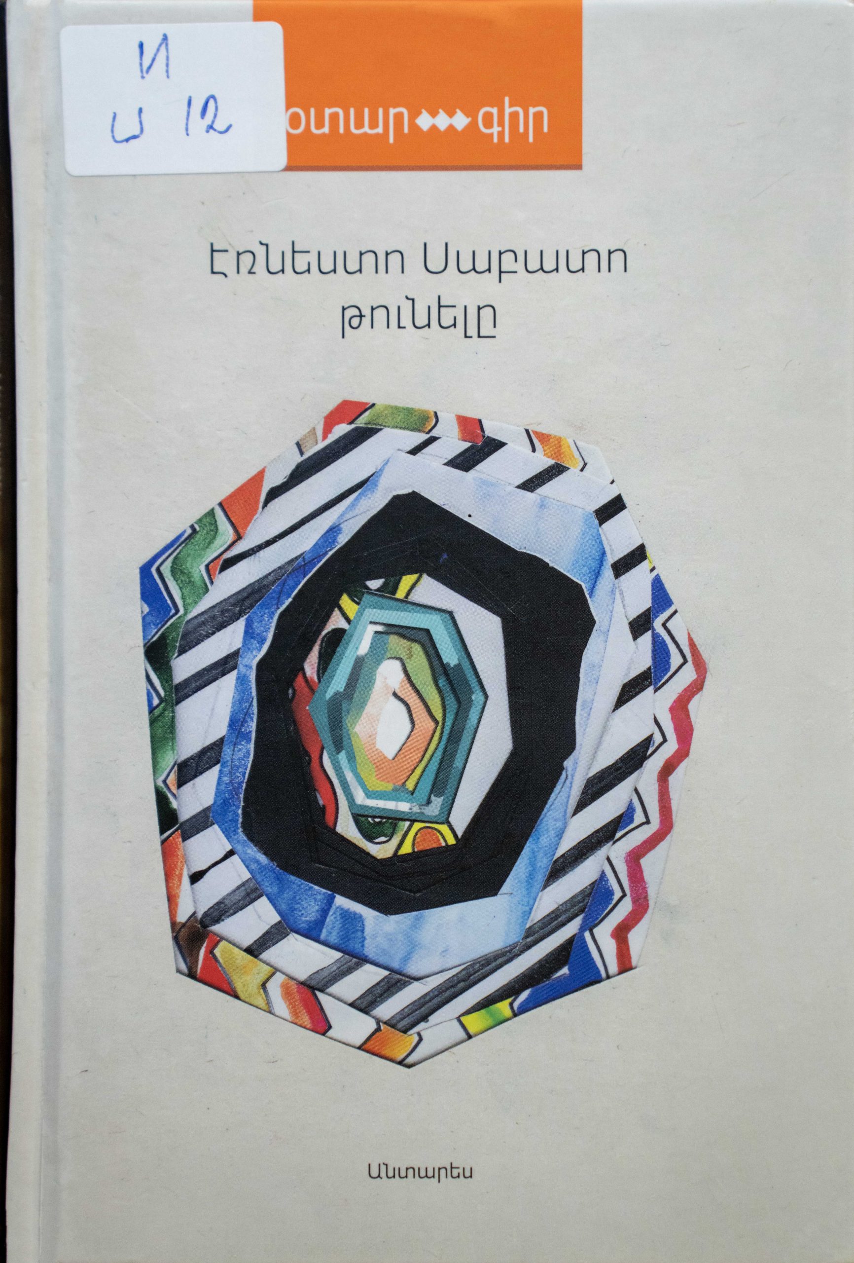 book title