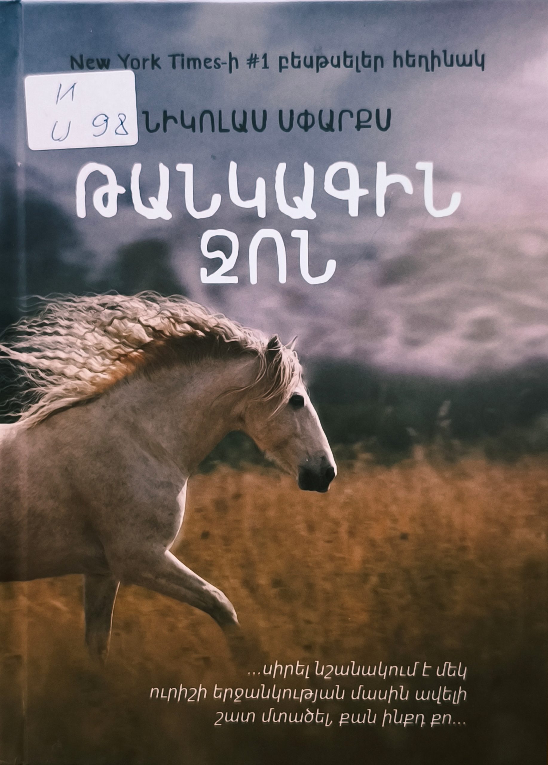 book title