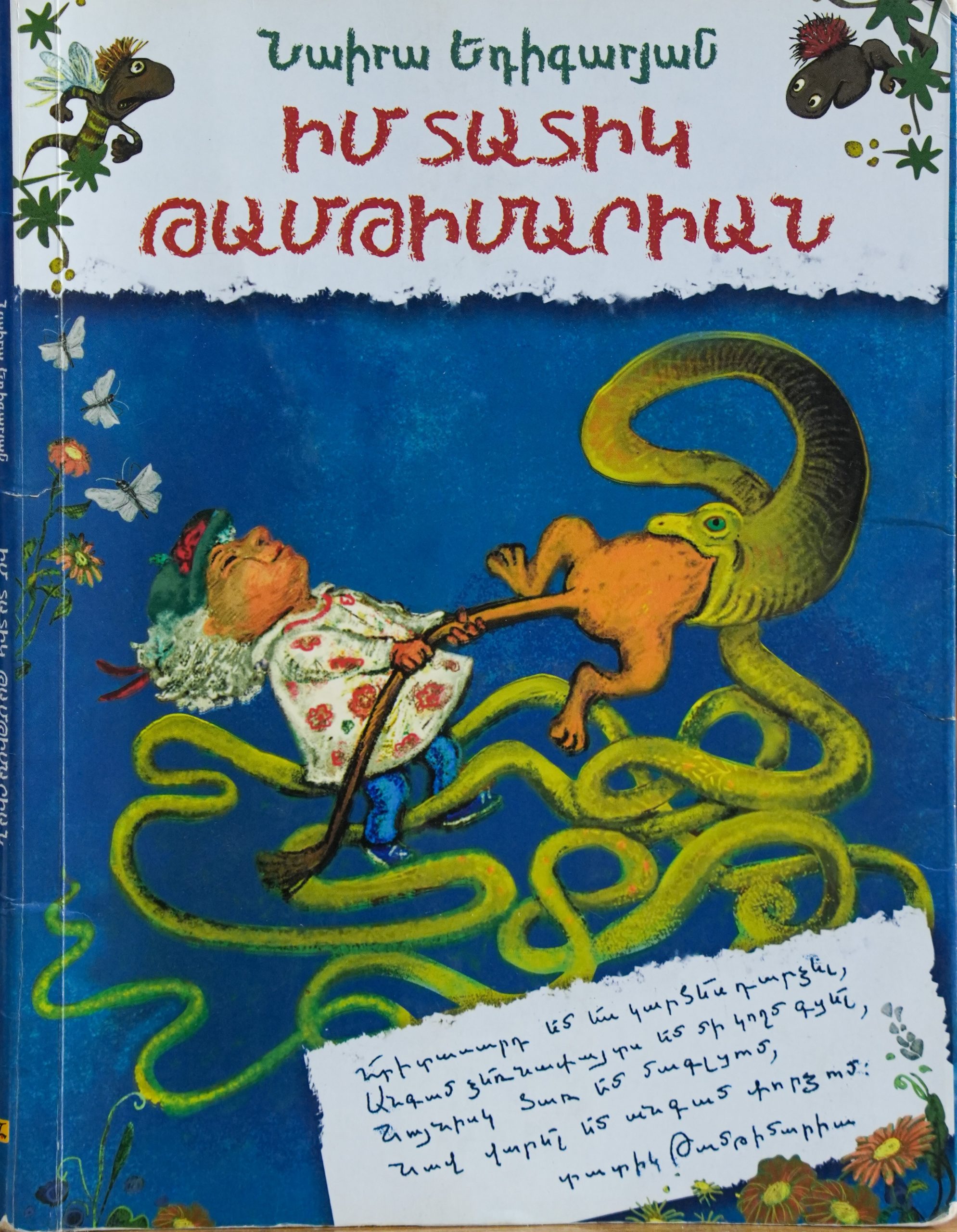 book title