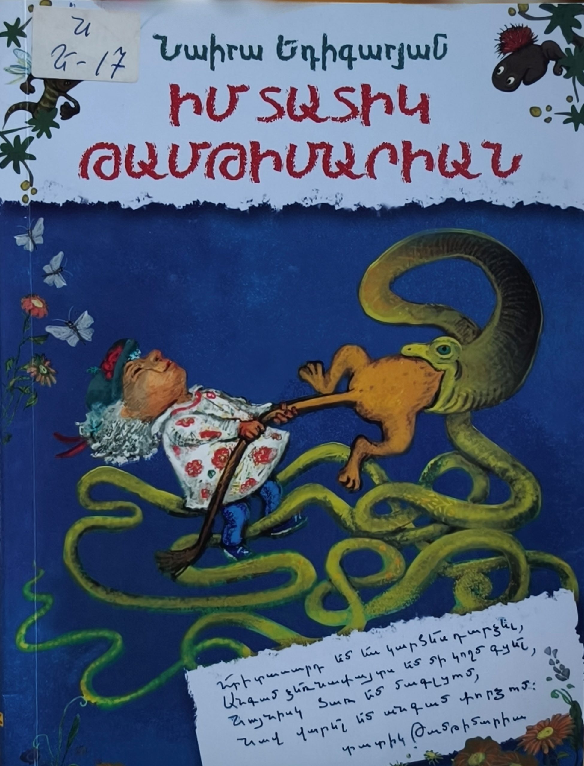 book title