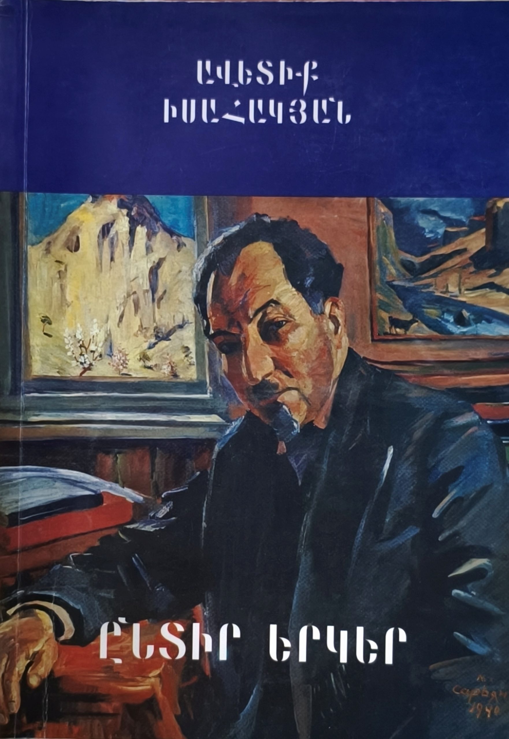 book title