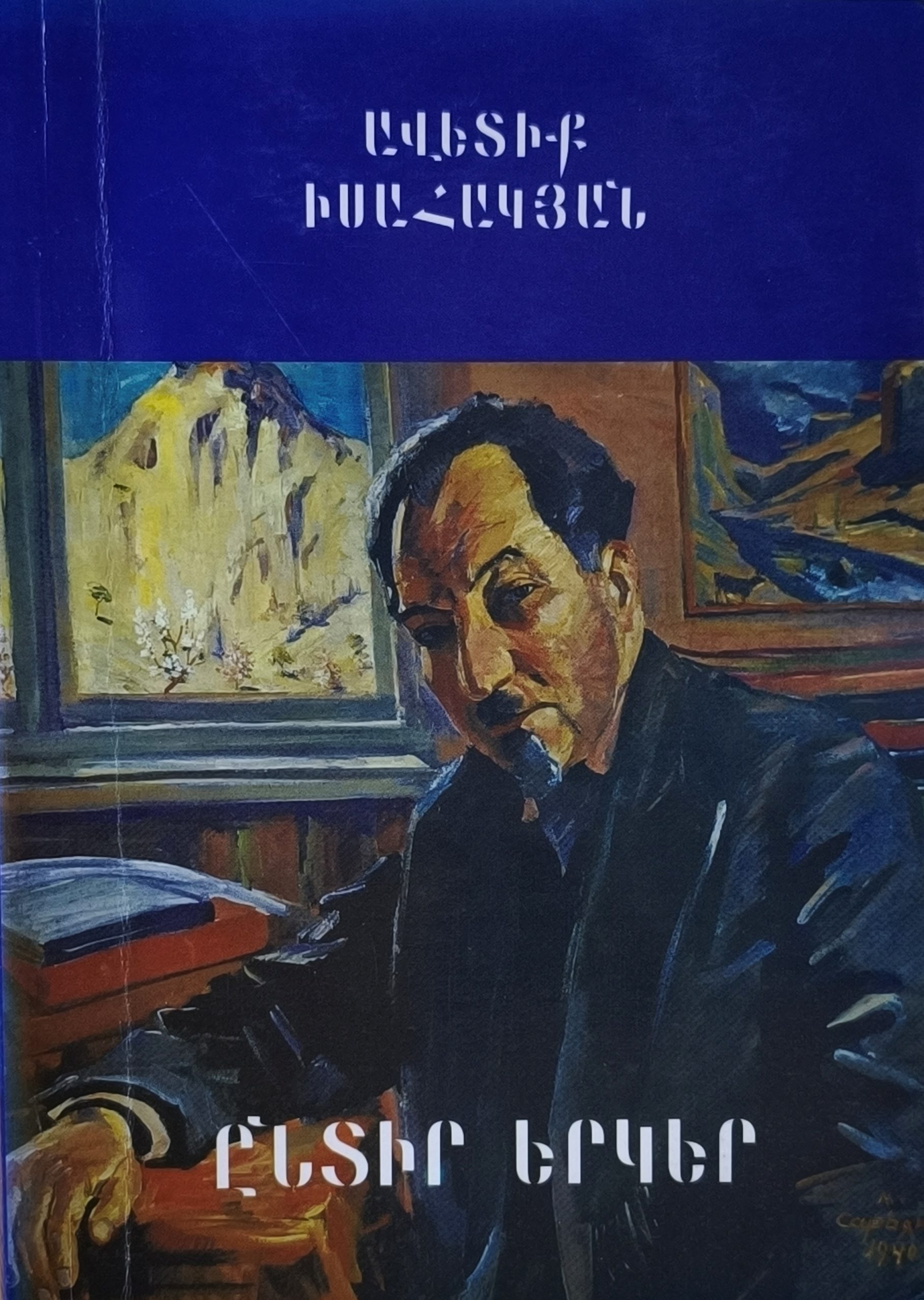 book title