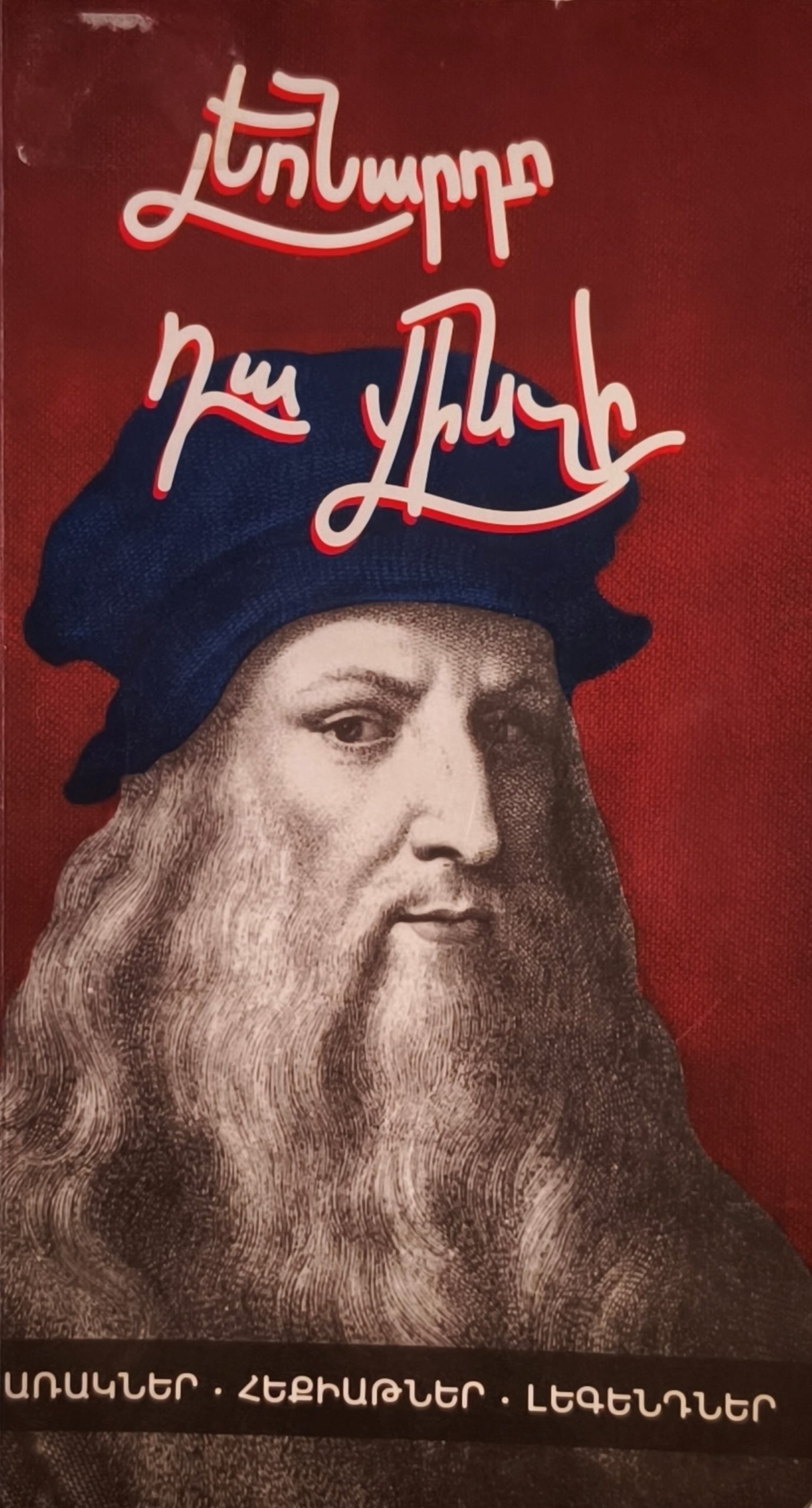 book title