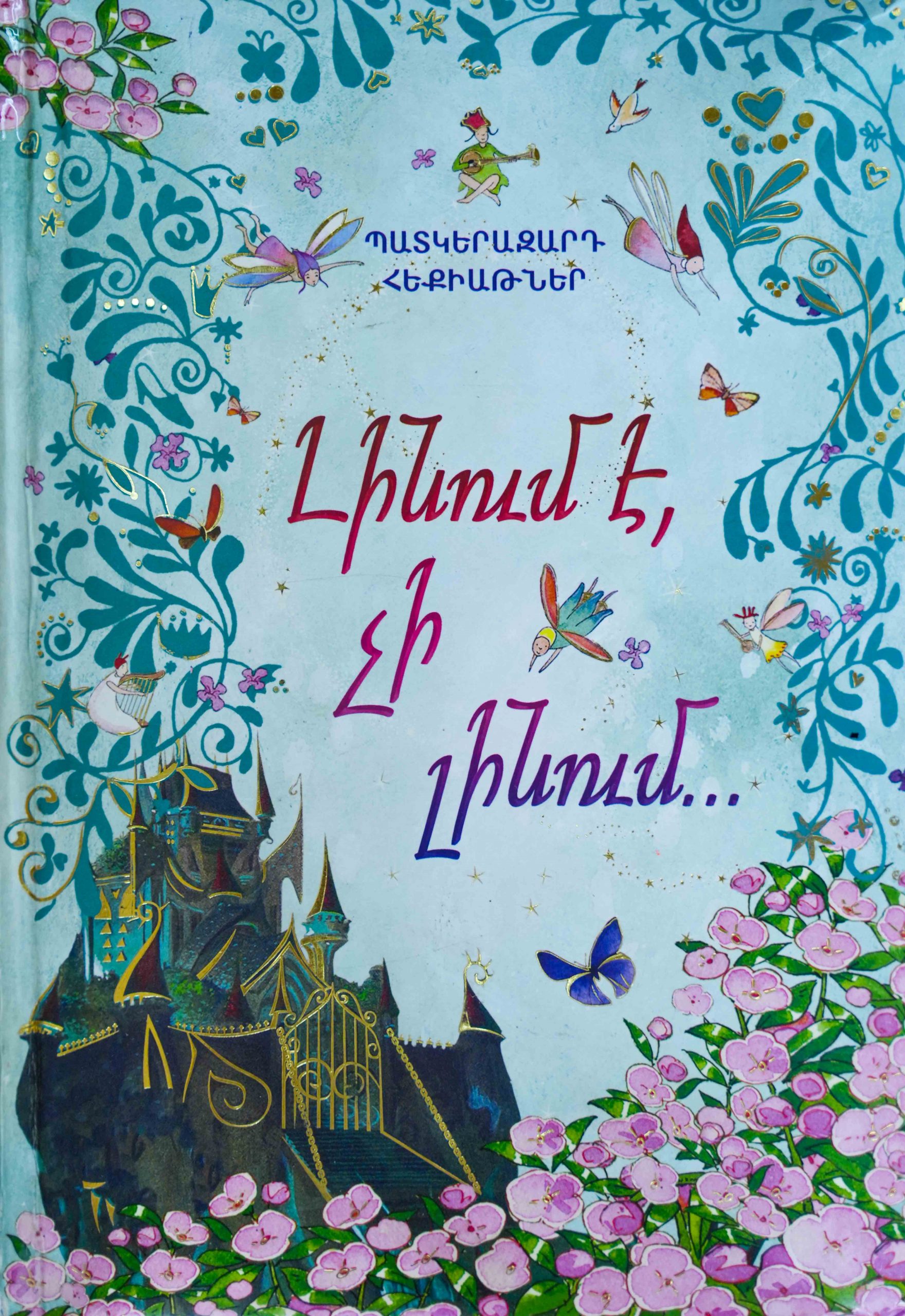 book title