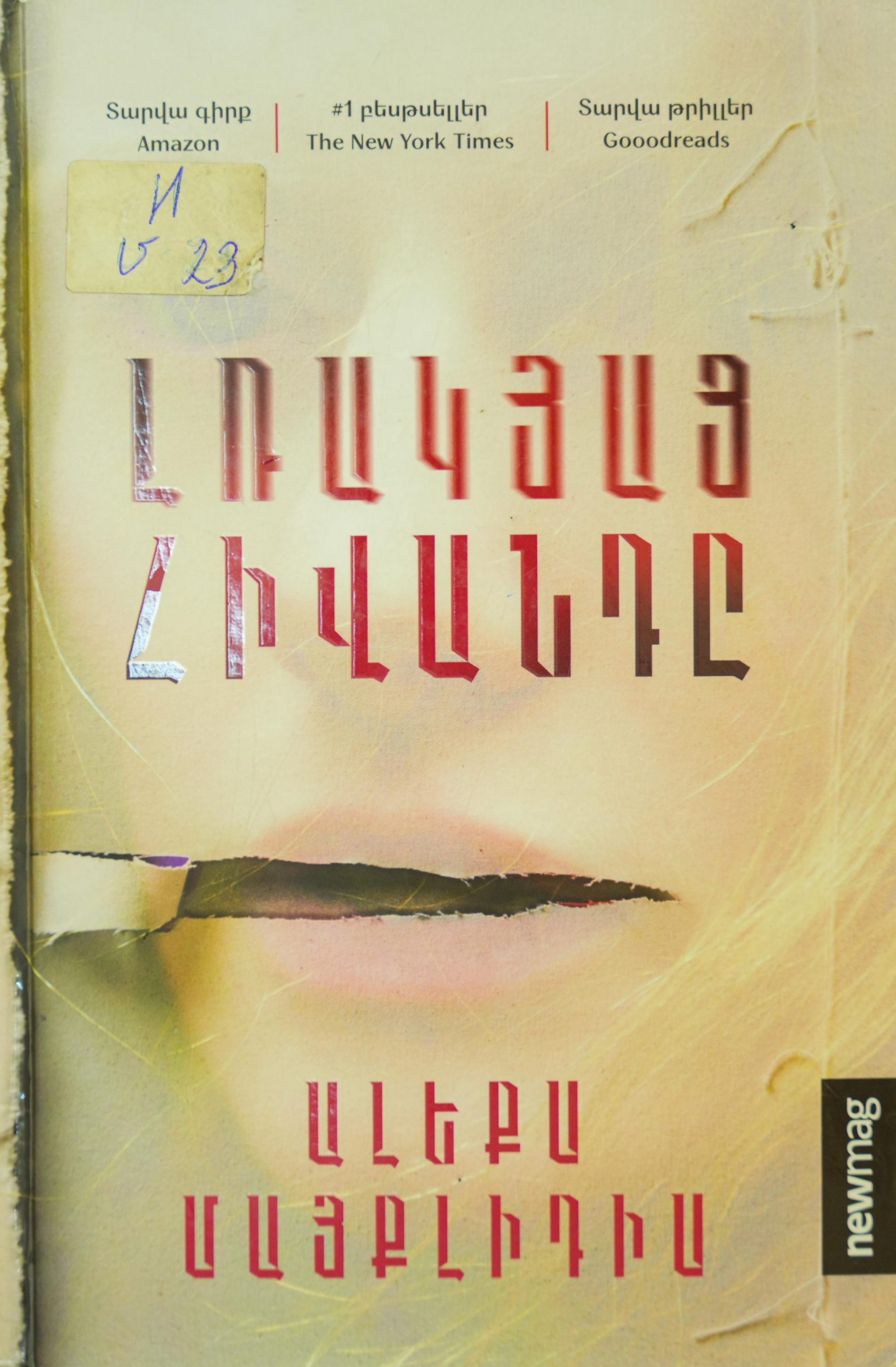 book title