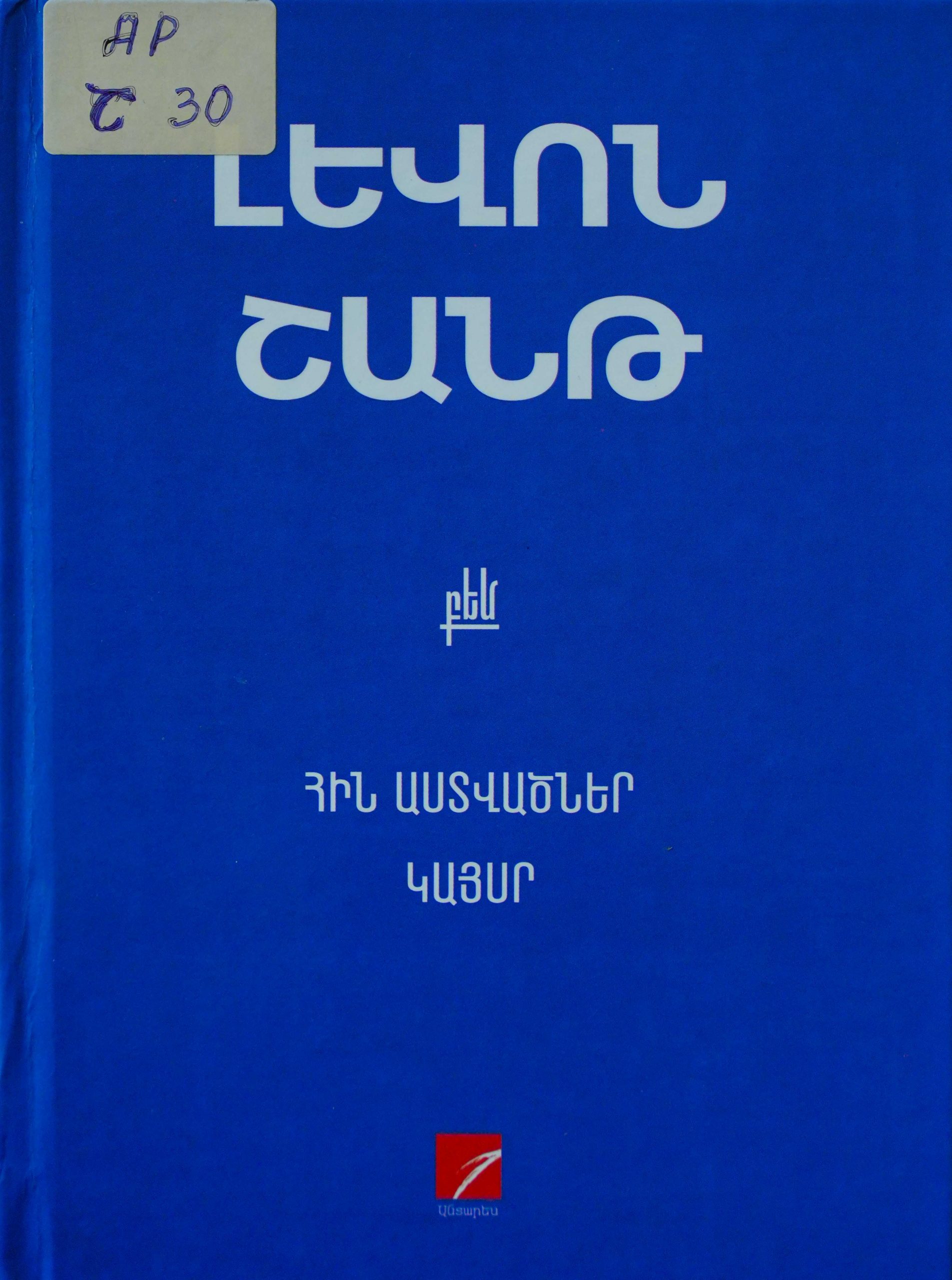 book title