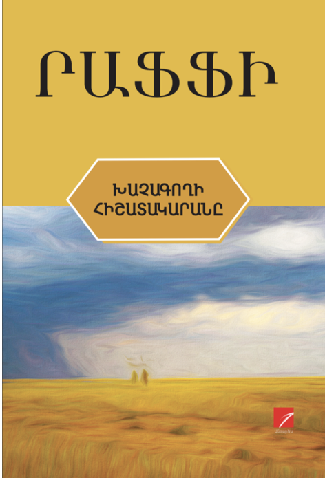 book title