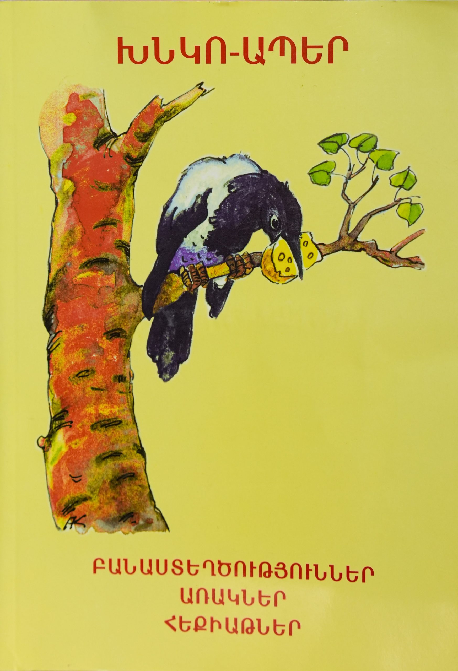 book title
