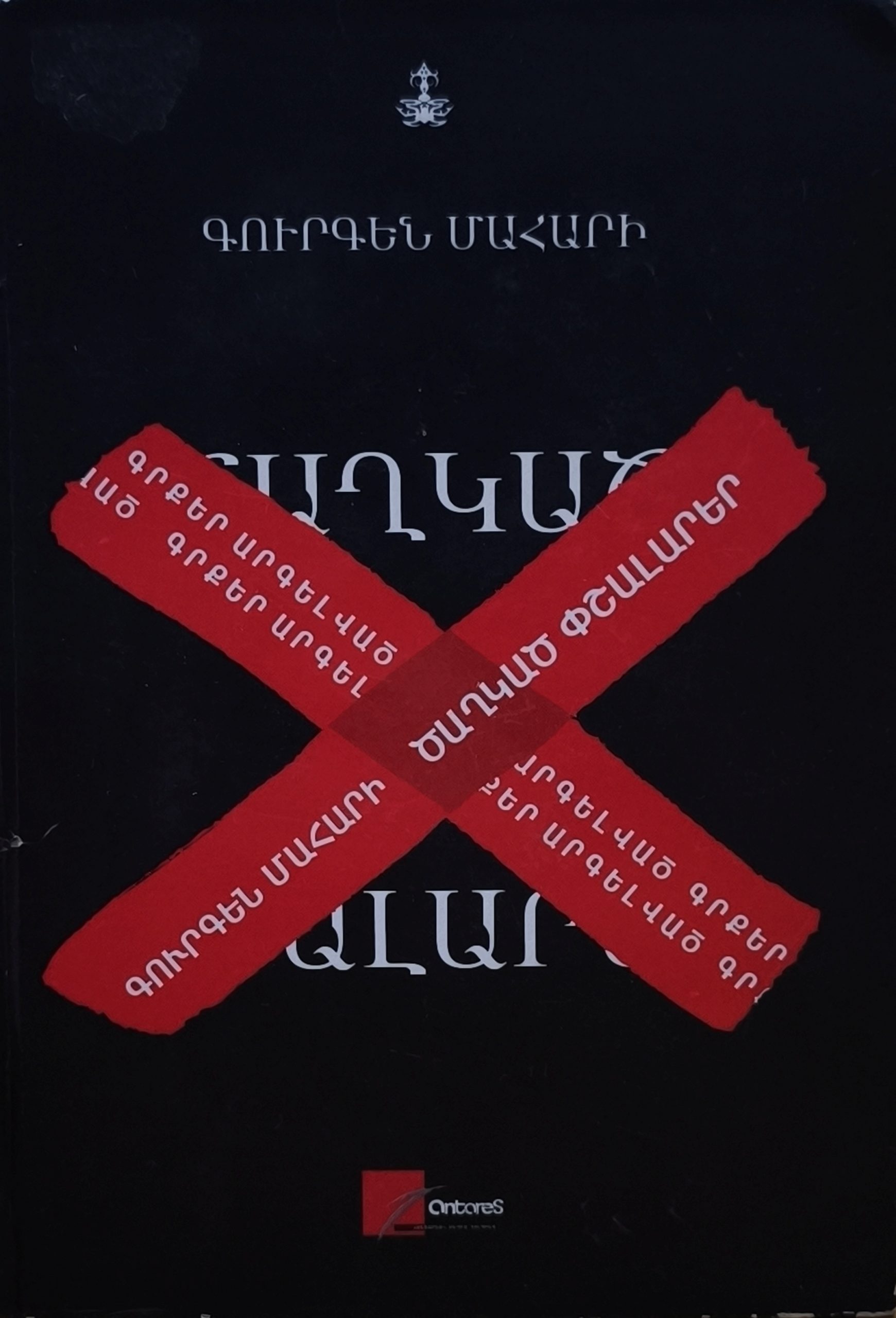 book title