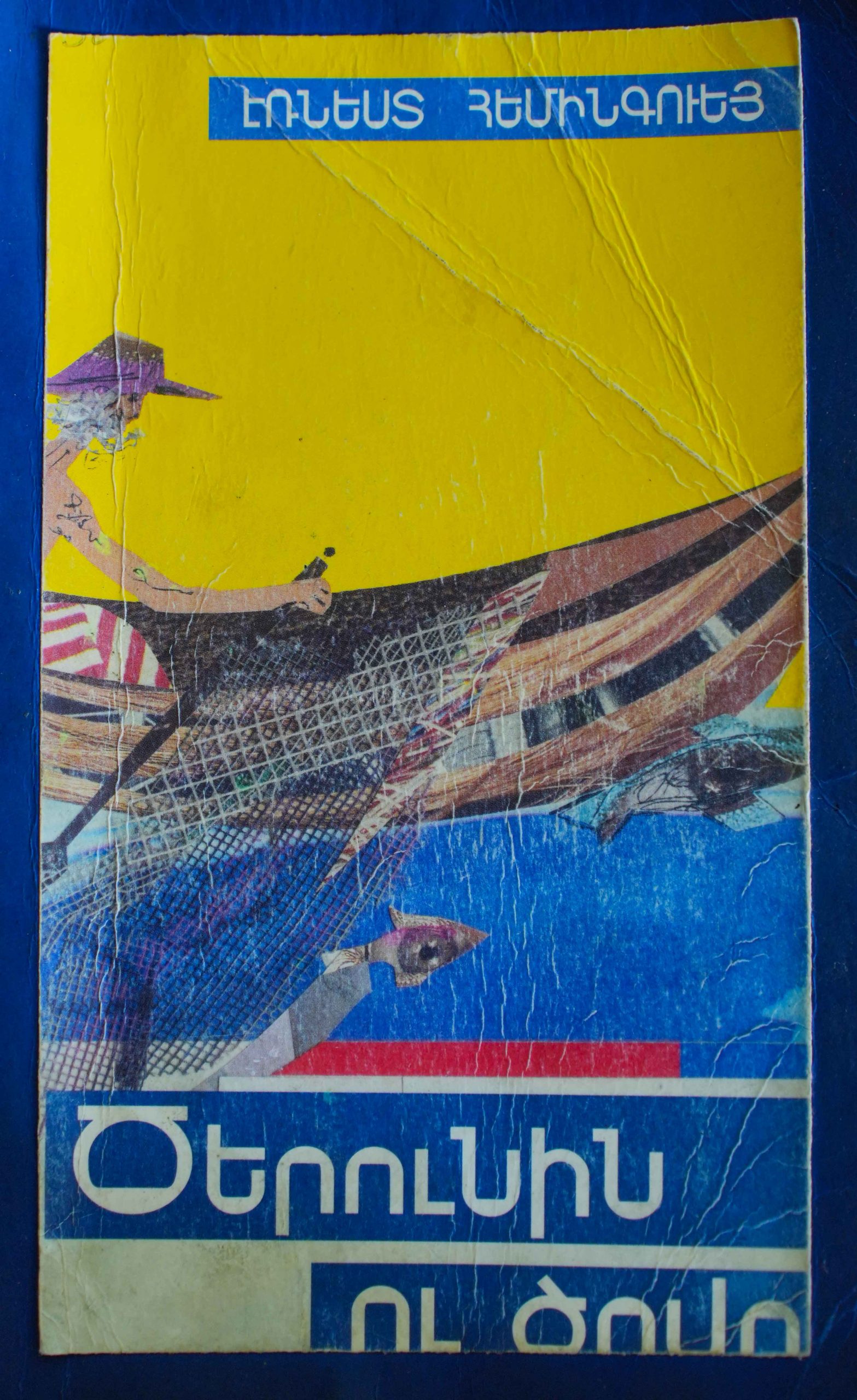 book title