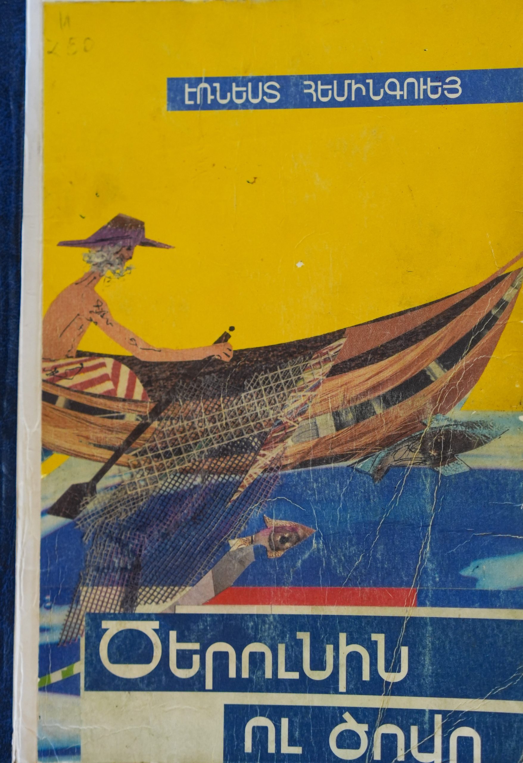 book title