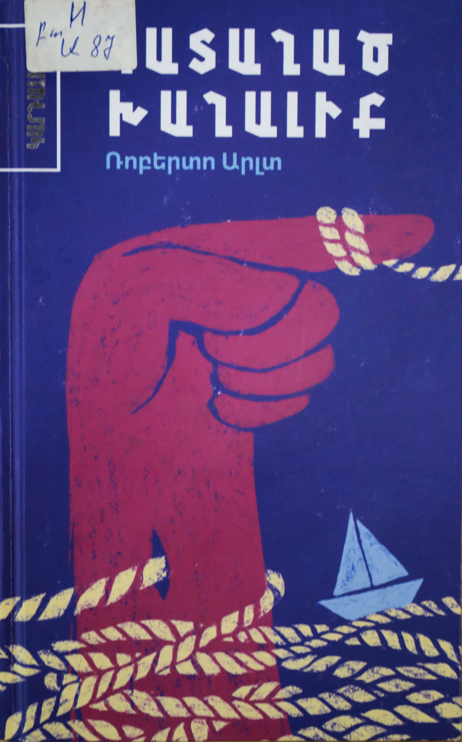book title
